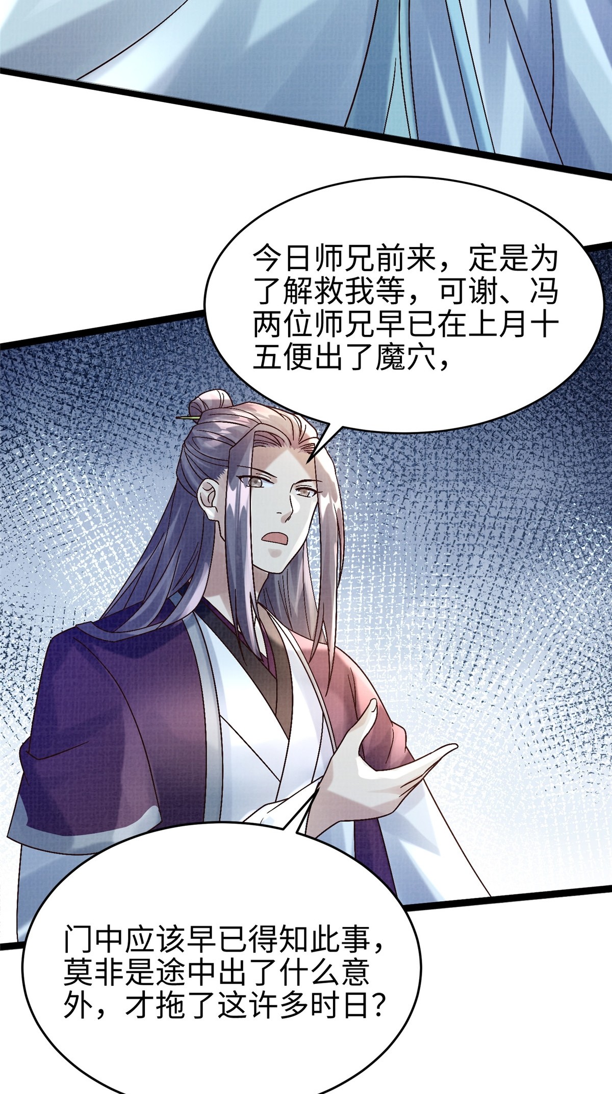 45 云天下临37