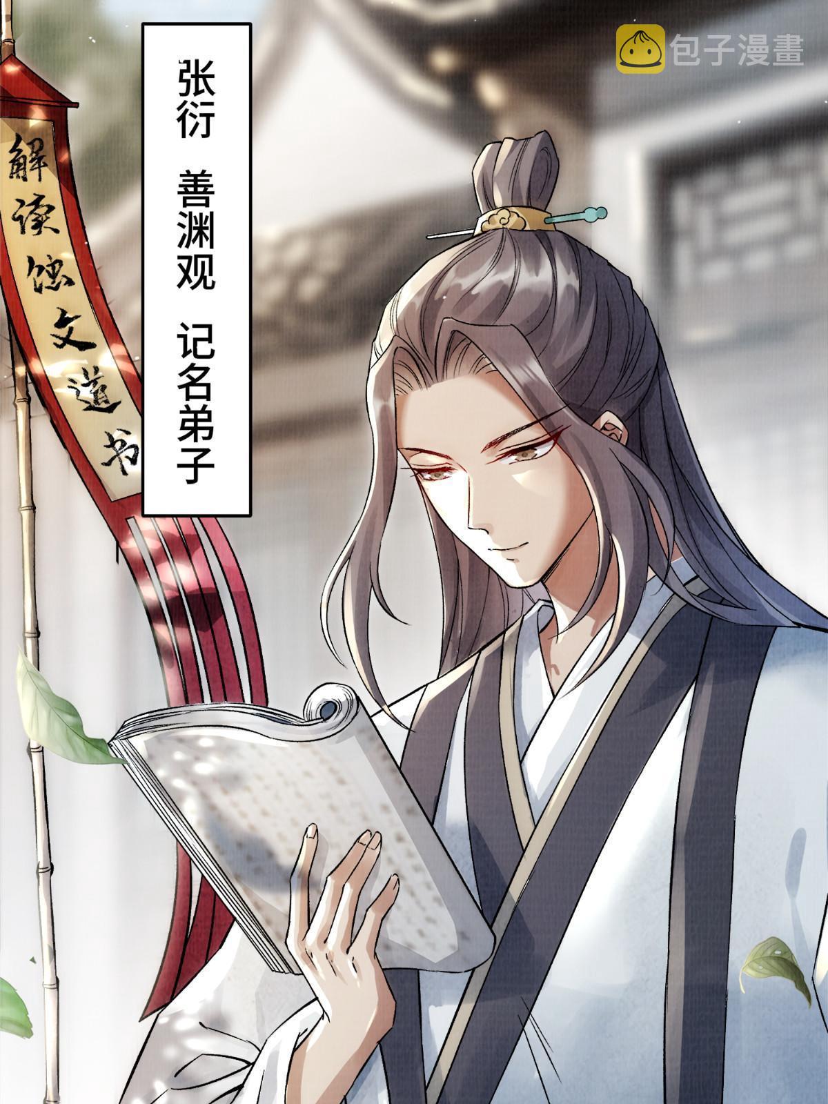 预告1
