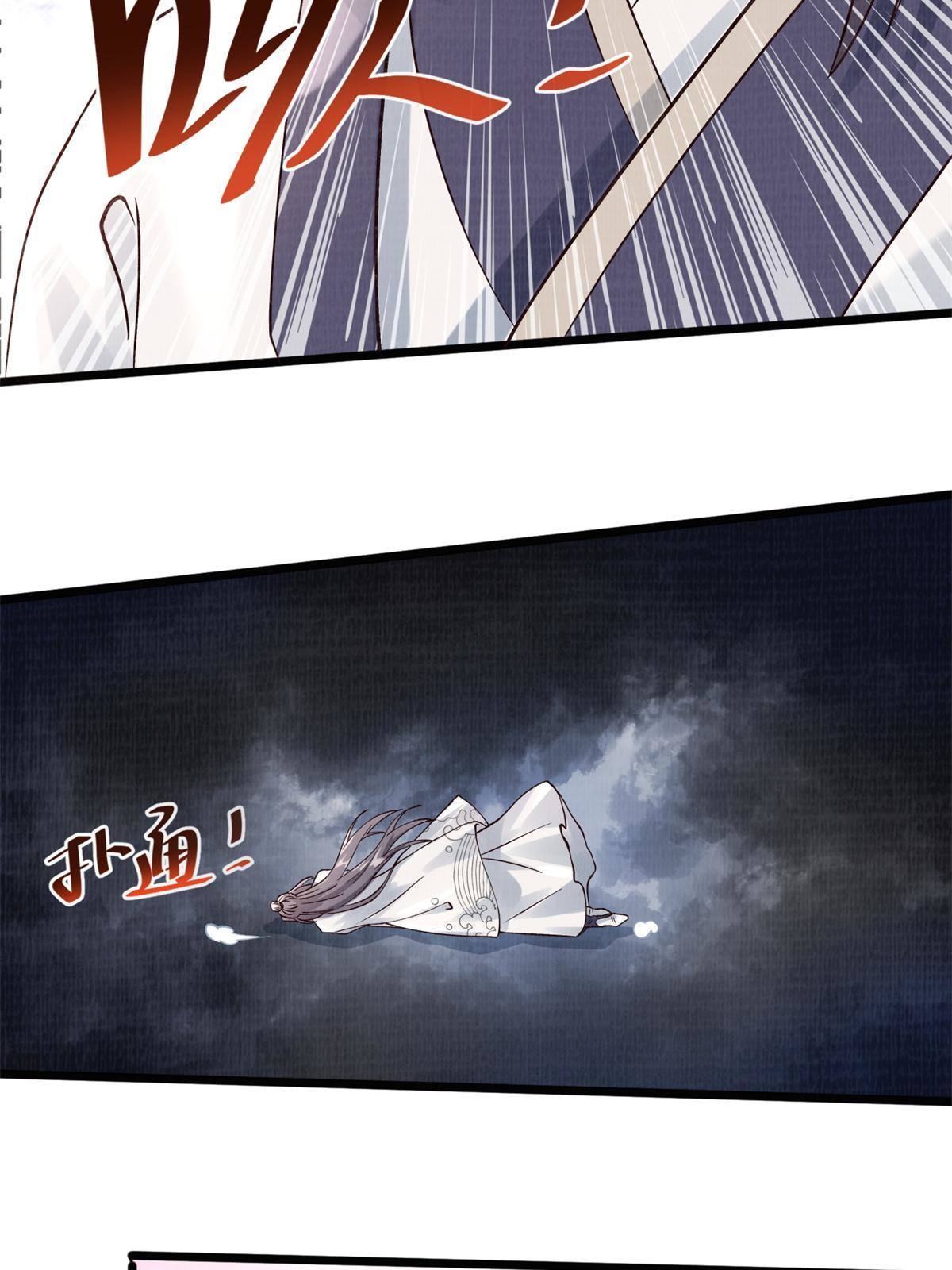 08 左右逢源73