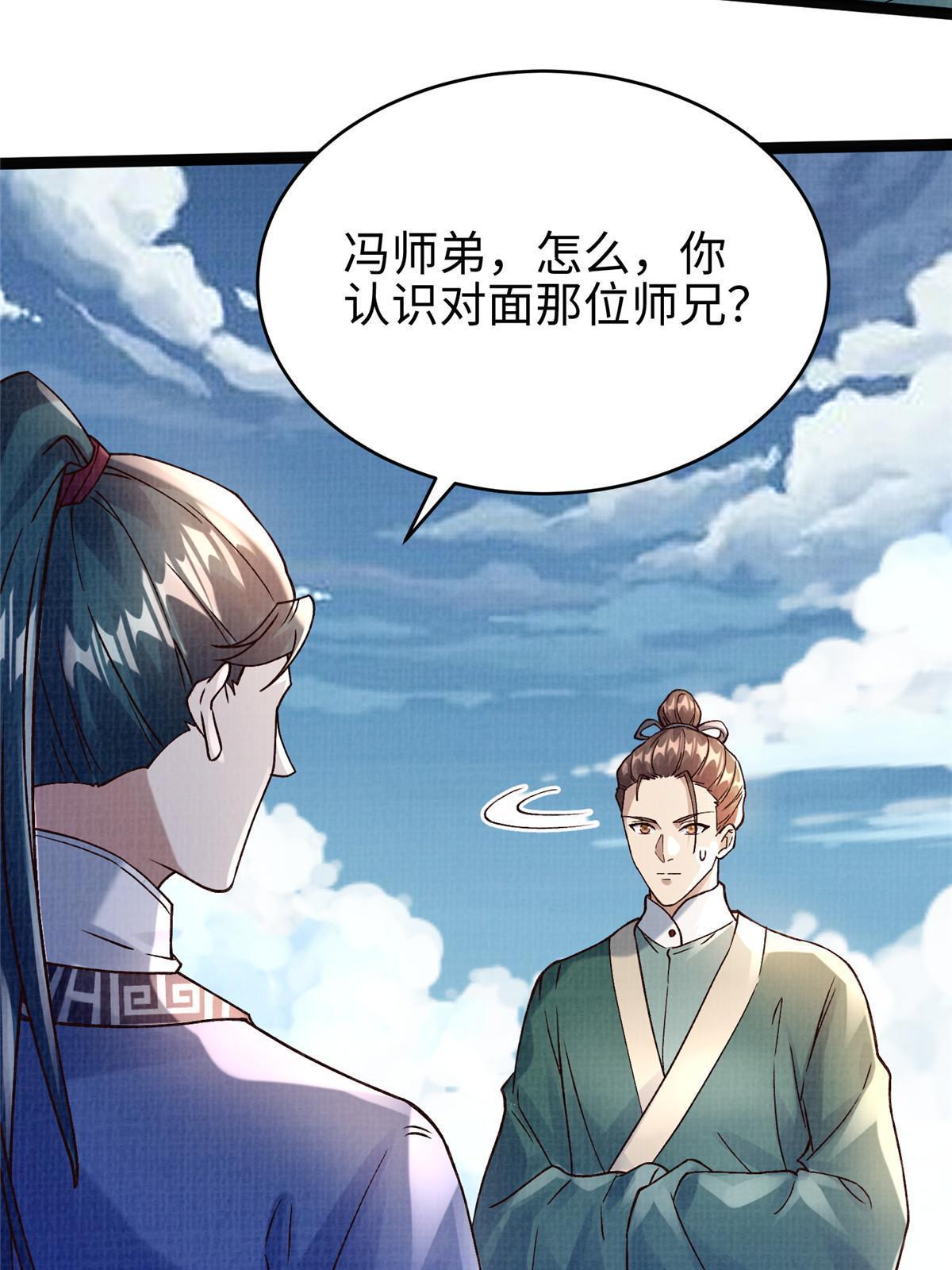 32 小浪山行39