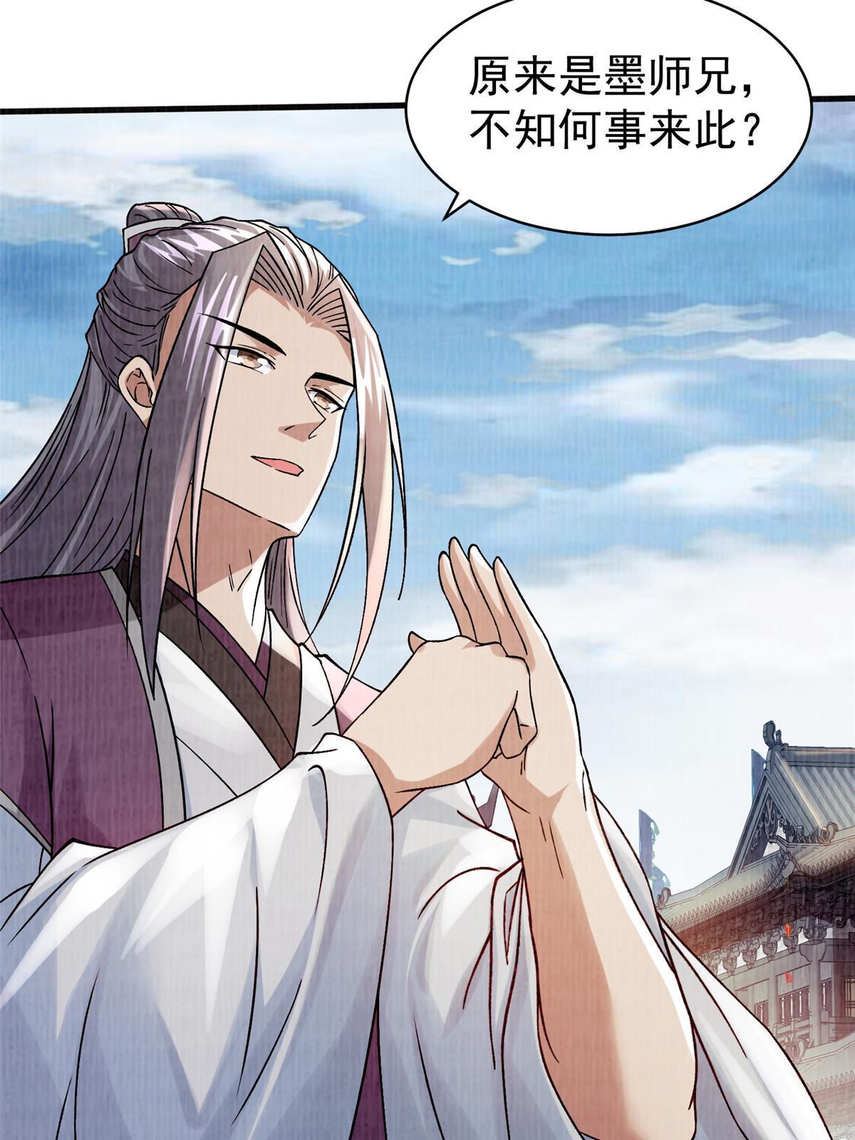 54 因丹起争10