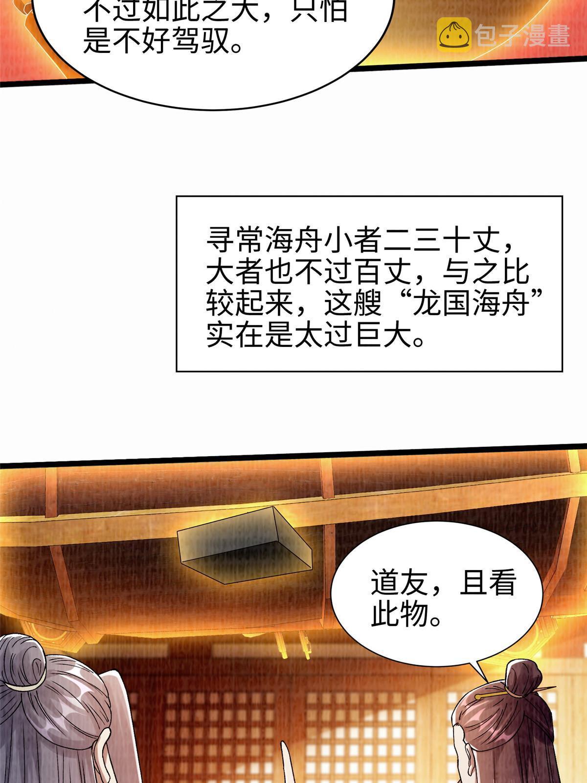 90 殷氏海舟3