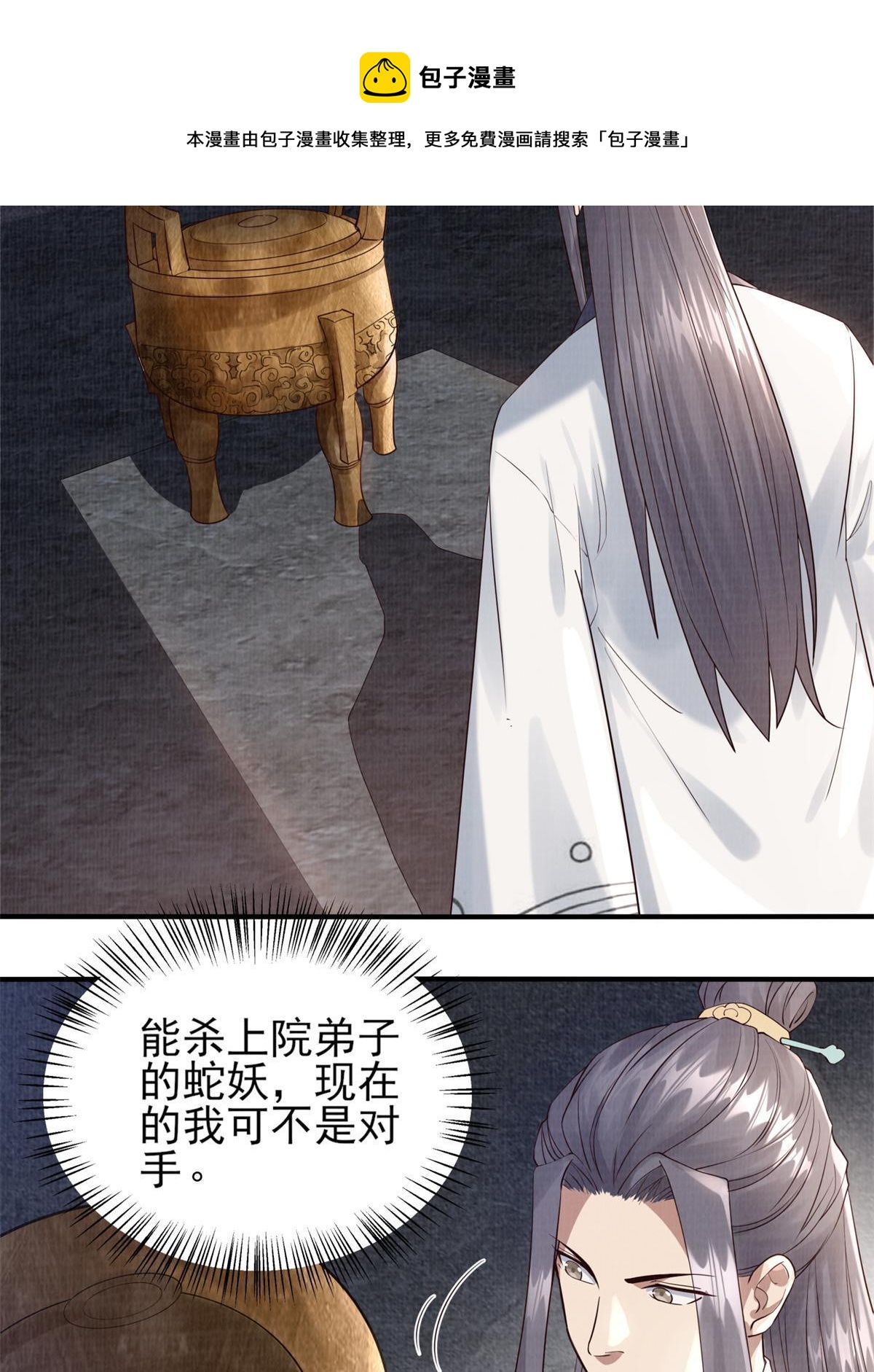 06 正式入门96