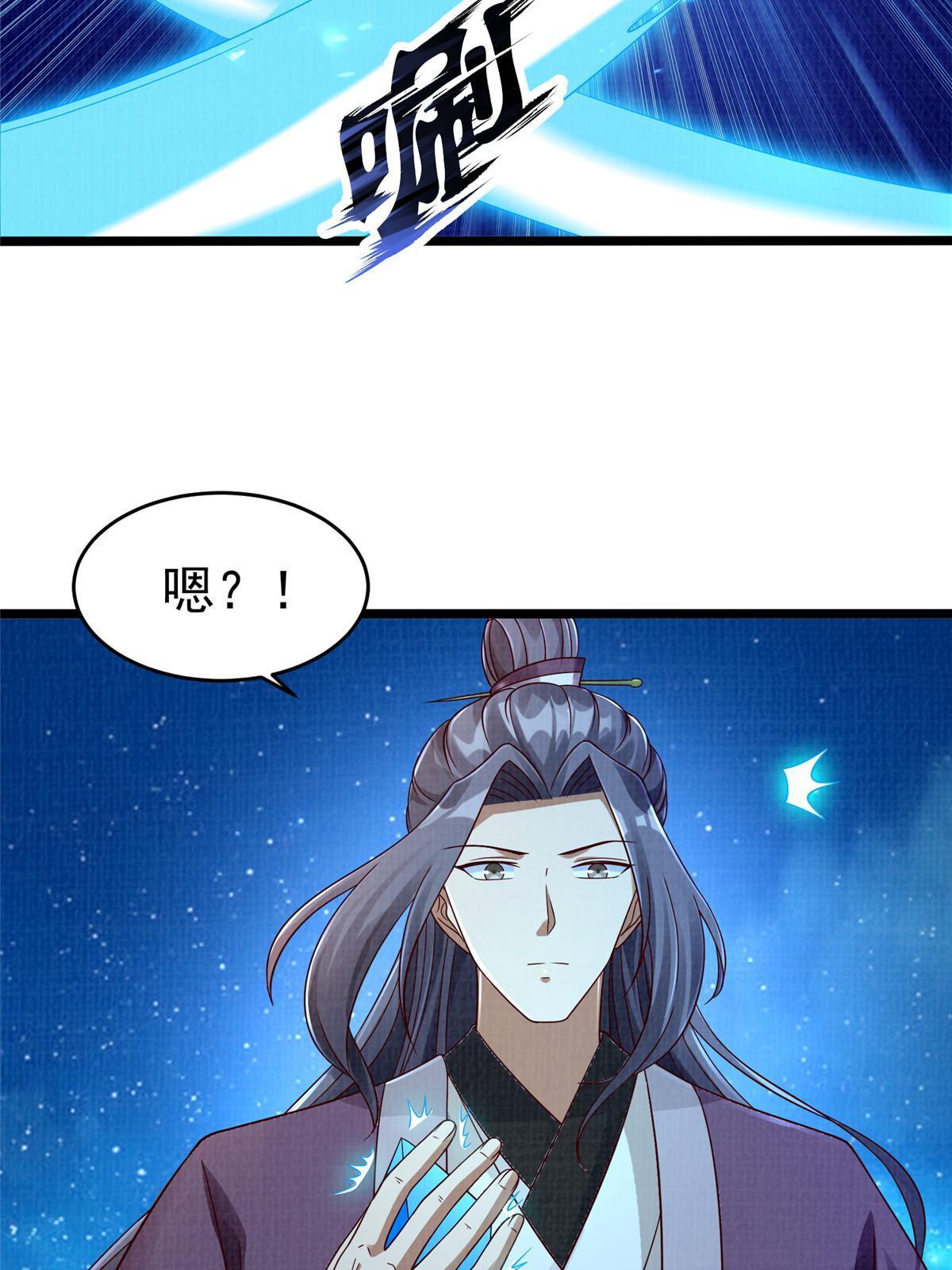 57 神梭被污77