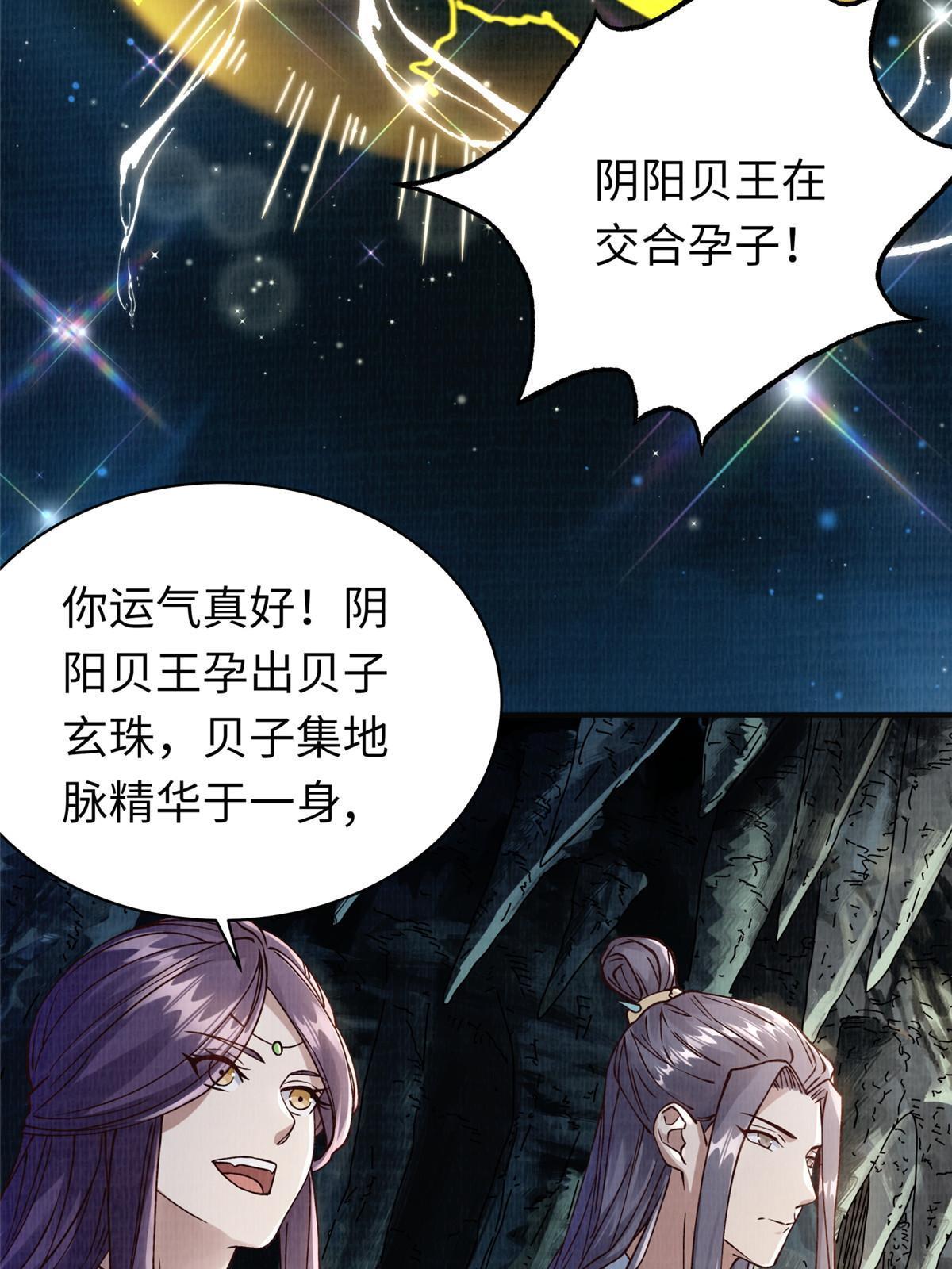 11 借势而行8