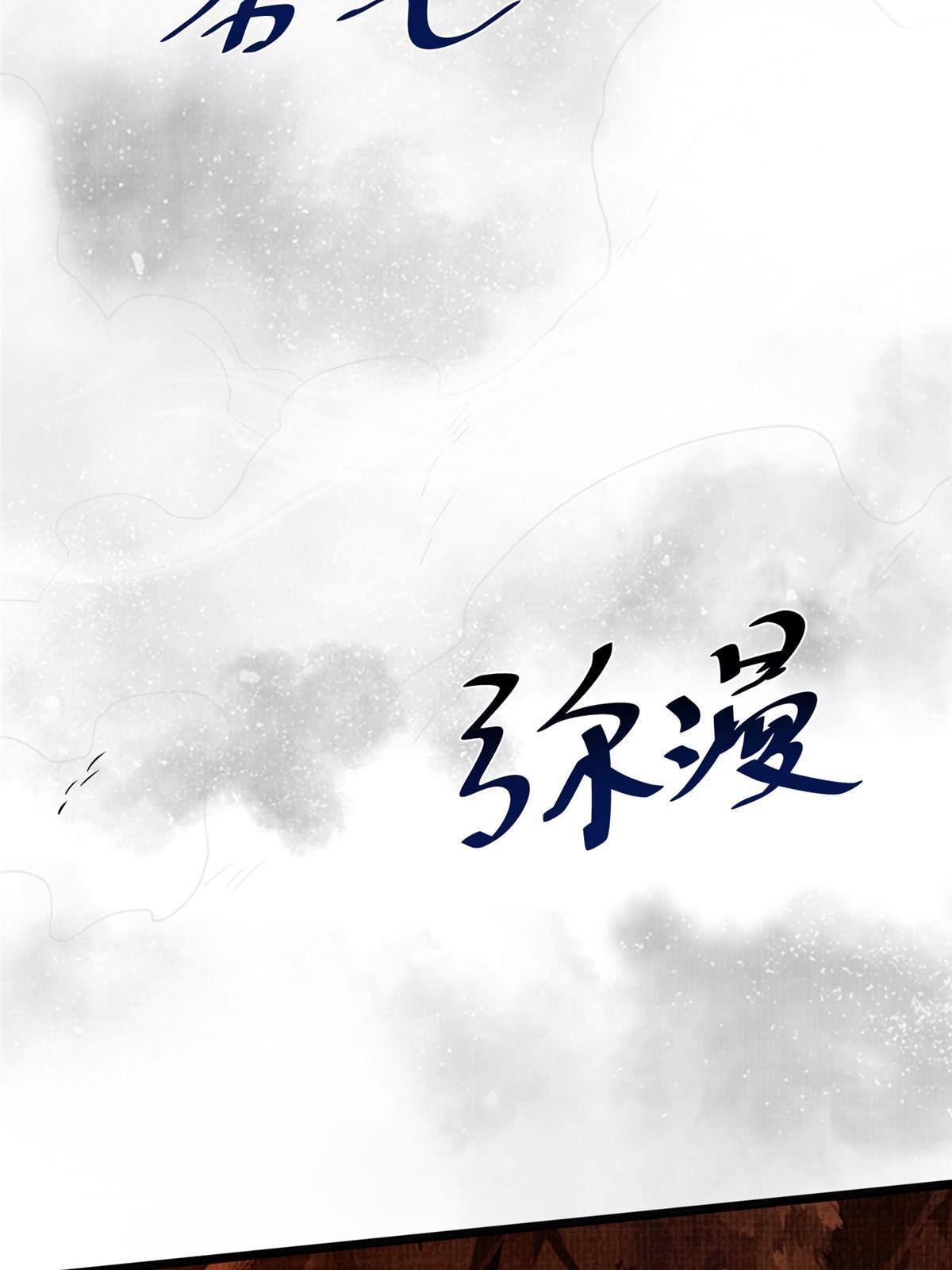 17 生死绝争81