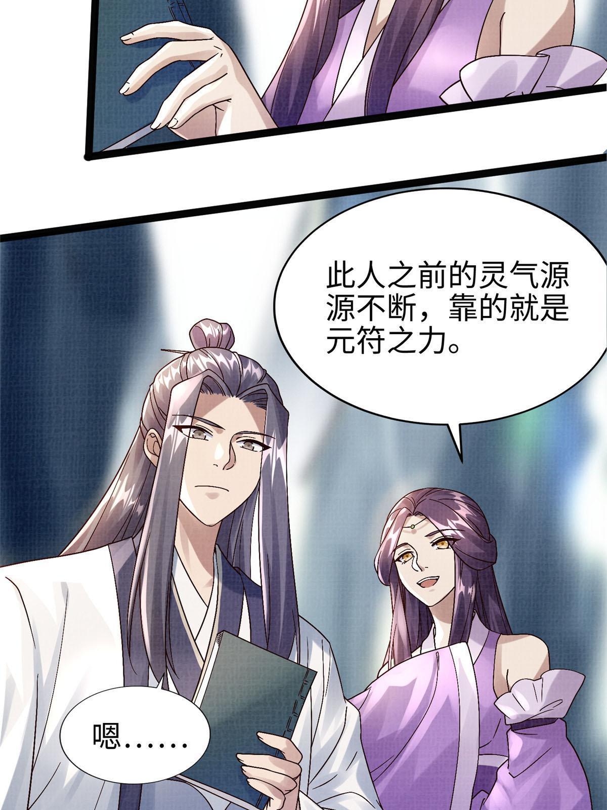 29 江上激斗94
