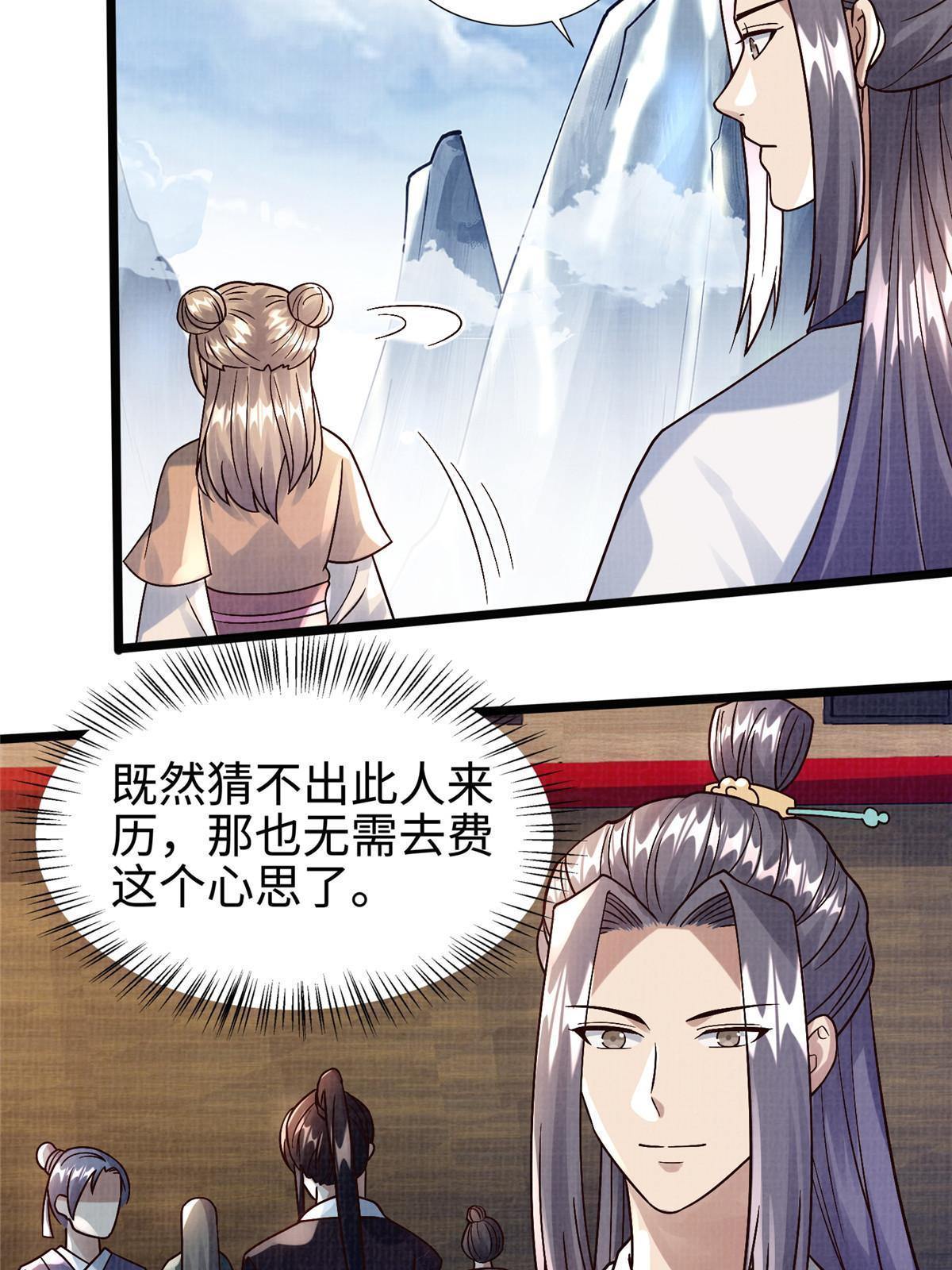22 杀伐之路11