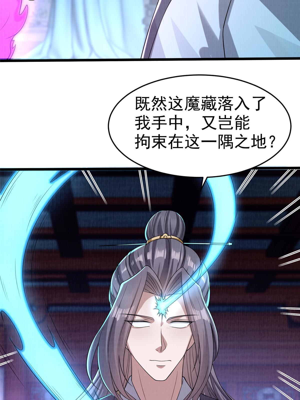 87 重见天日48