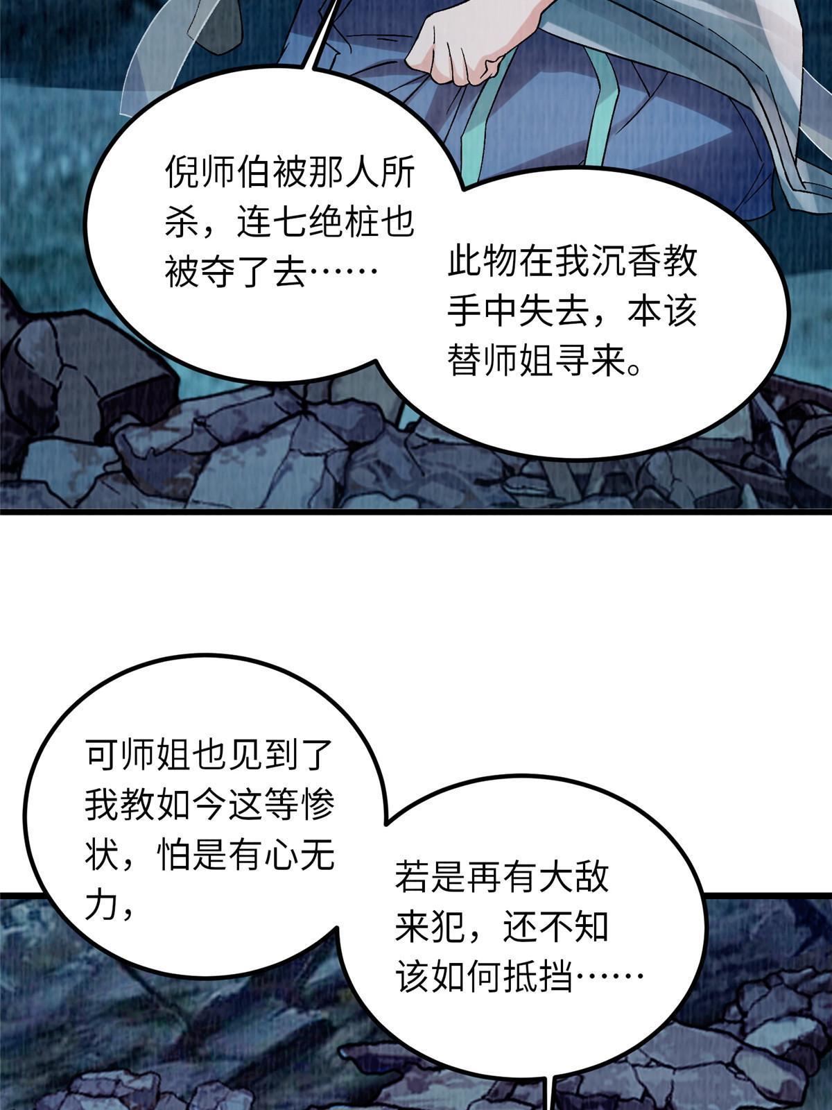 89 海滨寻舟26