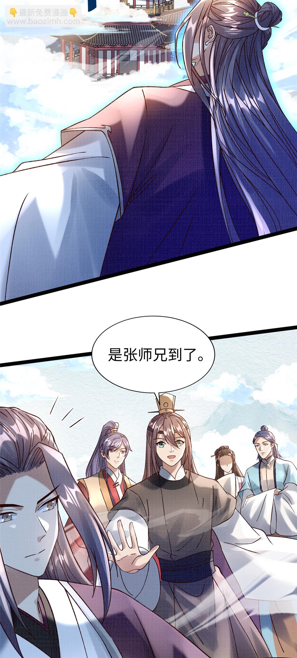 38 独入海眼32