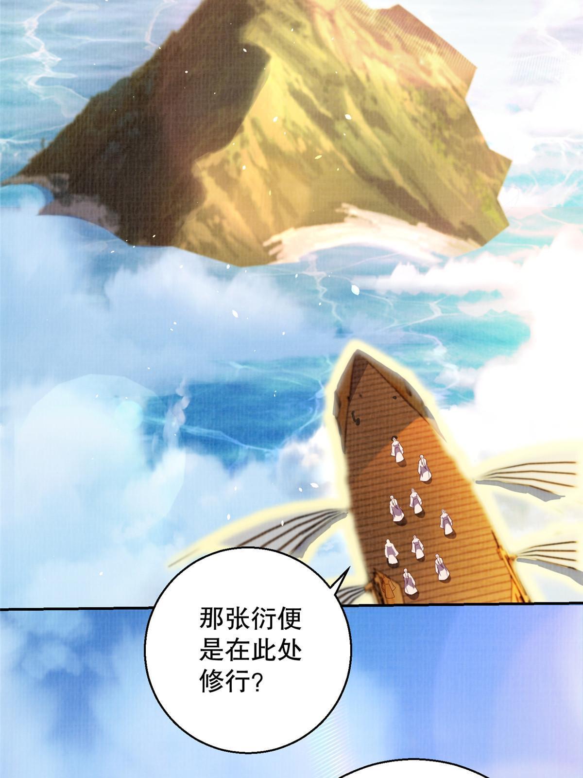 60 无惧鬼邪60