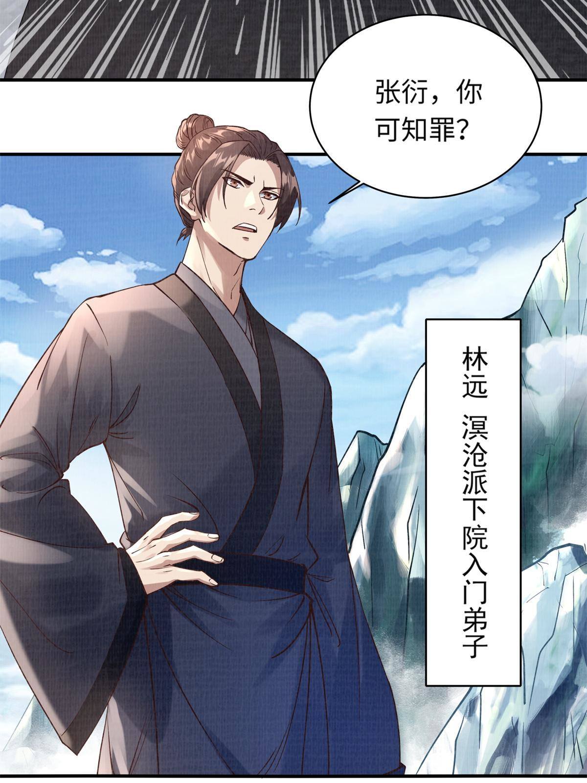 06 正式入门3