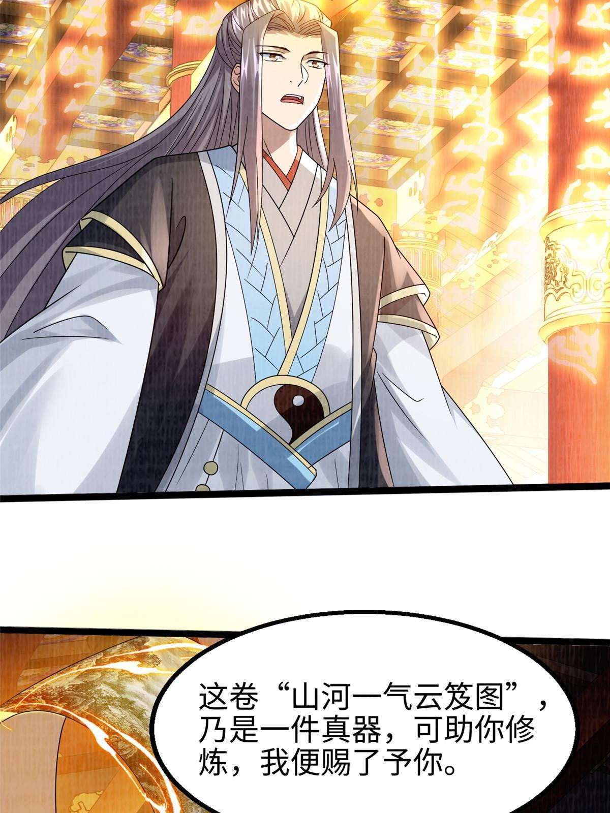 68 事了拂衣去48