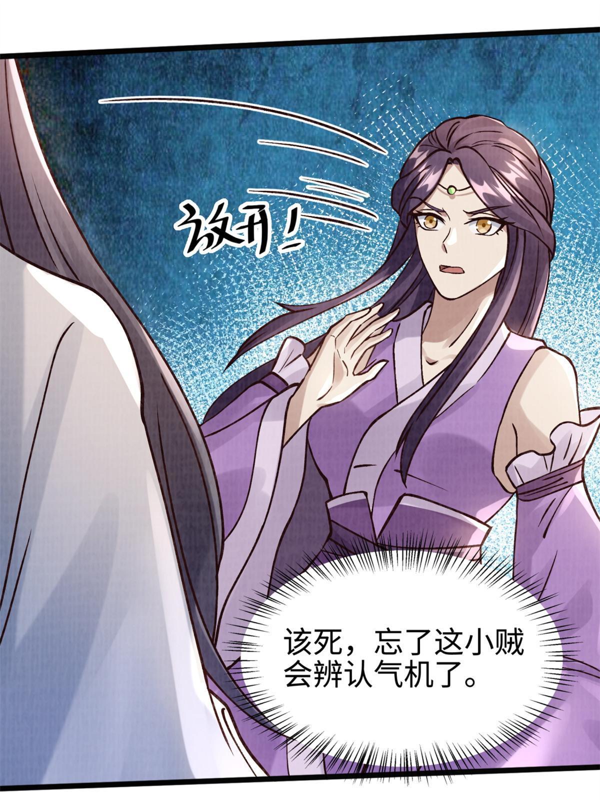 09 借刀杀人25