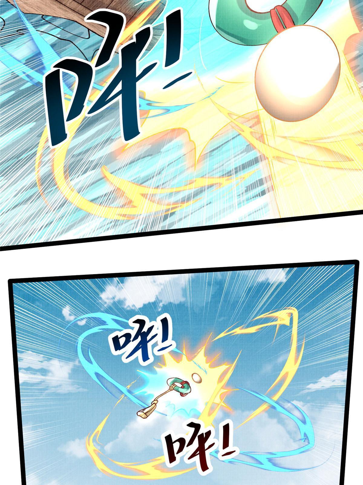 29 江上激斗25