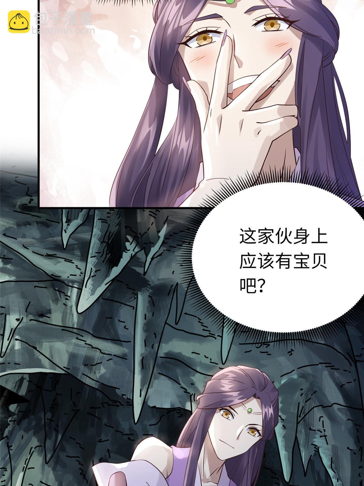 11 借势而行63