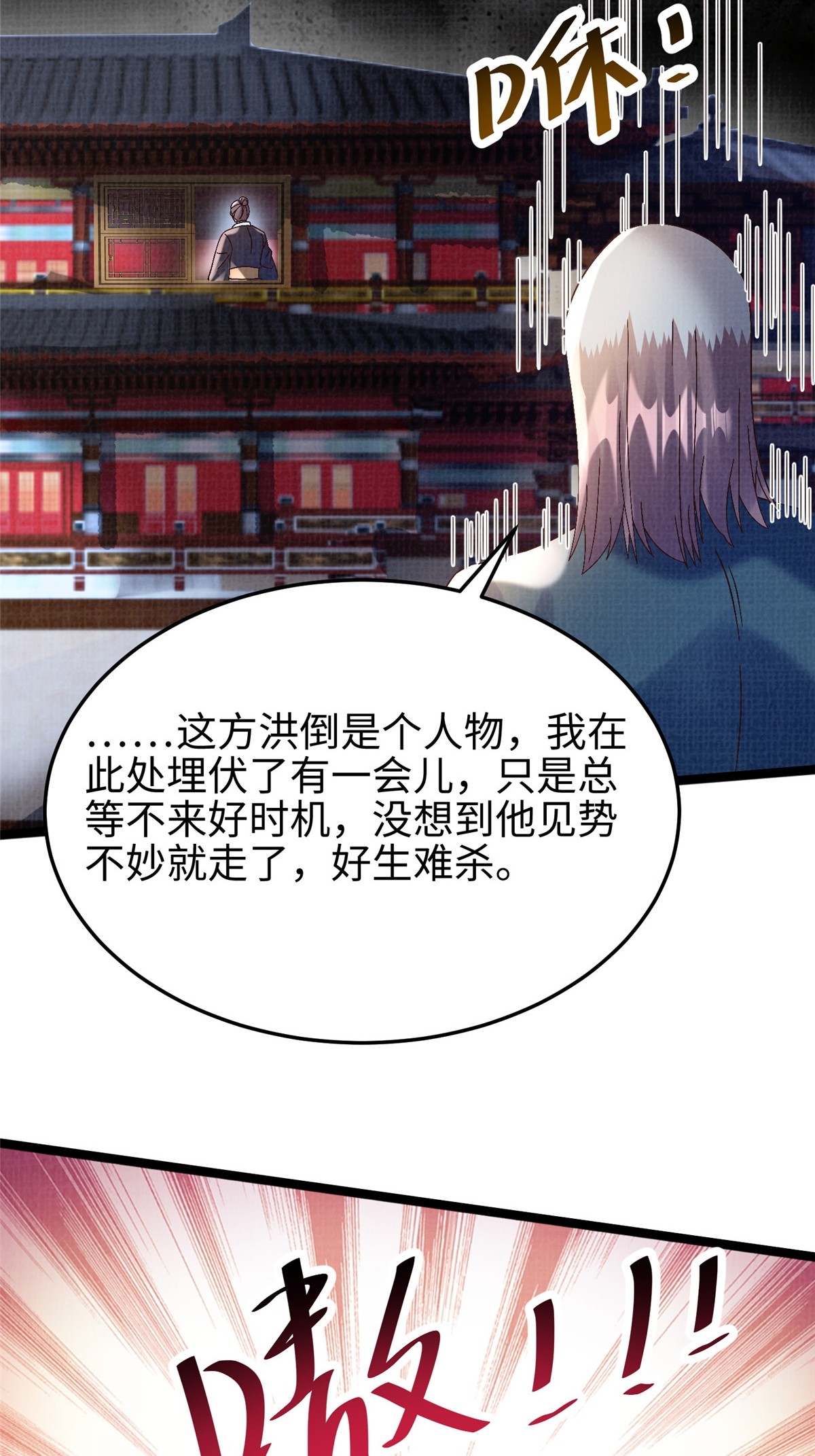55 摄空飞幡49