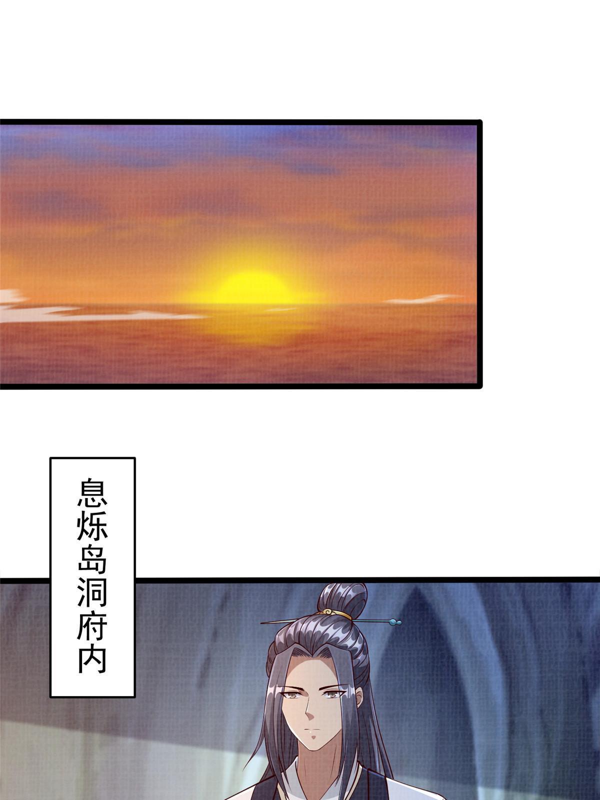 52 夜战妖鳝73