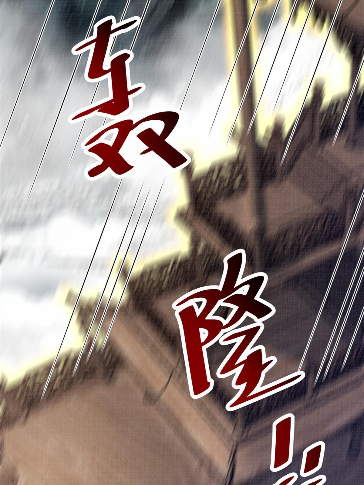 42 海眼突围（上）51