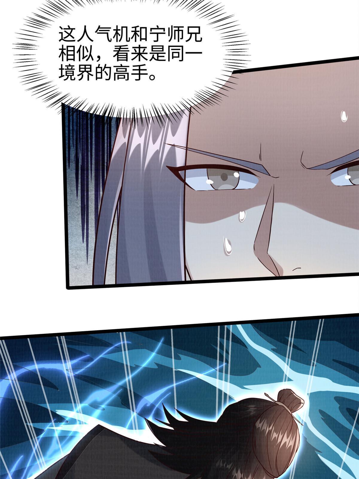 10 贝王洞穴24