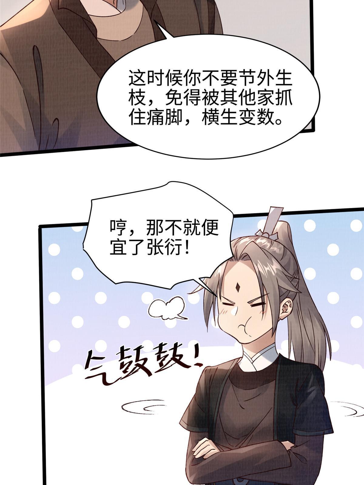 10 贝王洞穴42