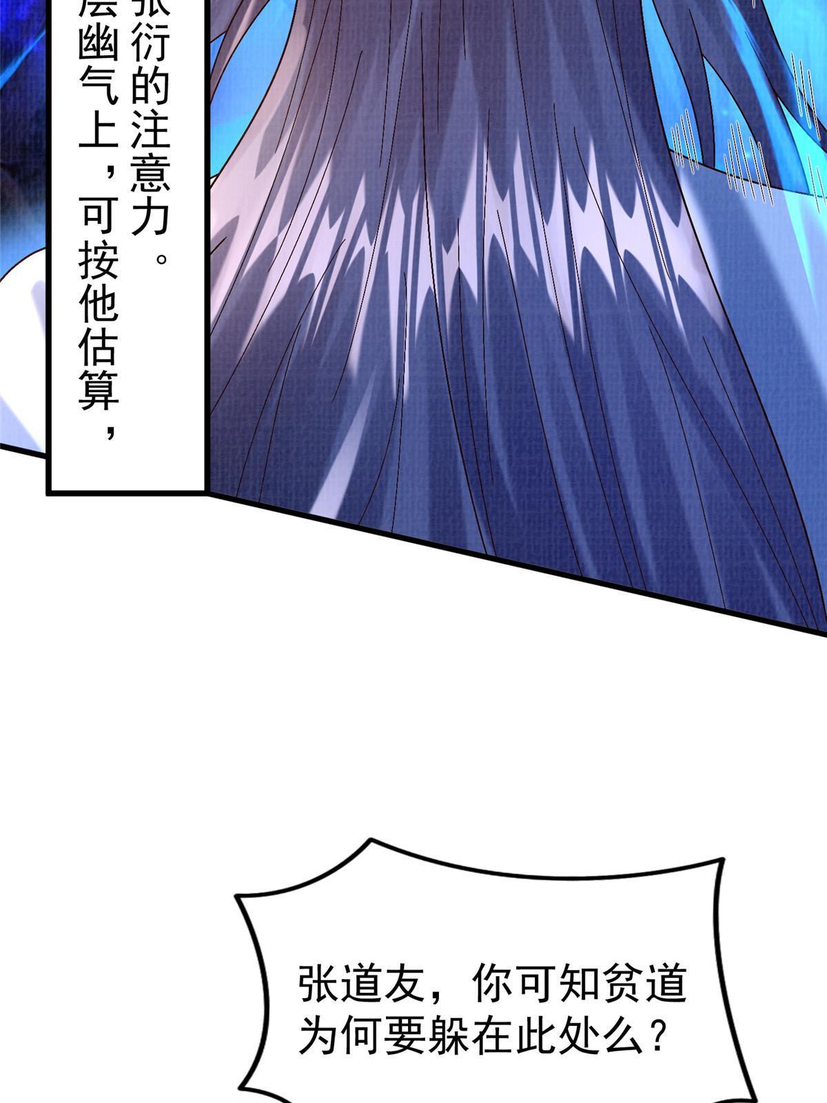85 穷追猛打（上）52