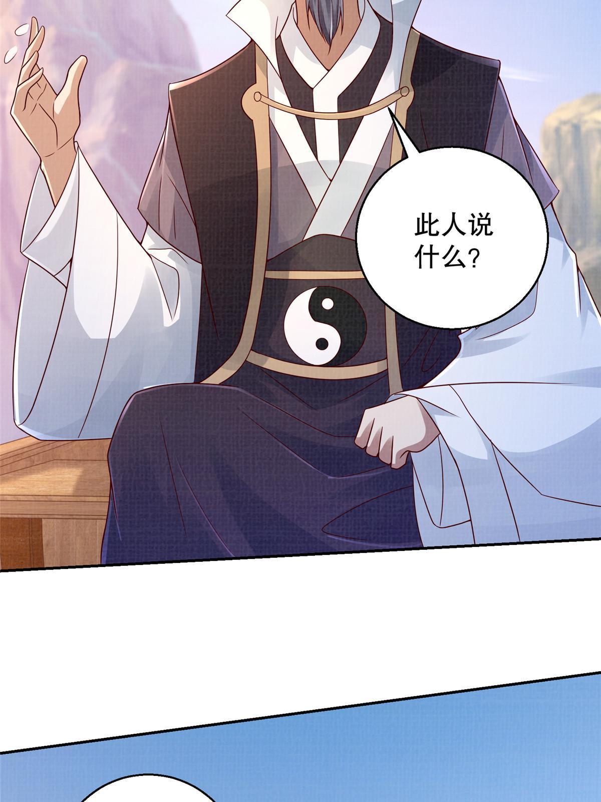 60 无惧鬼邪47