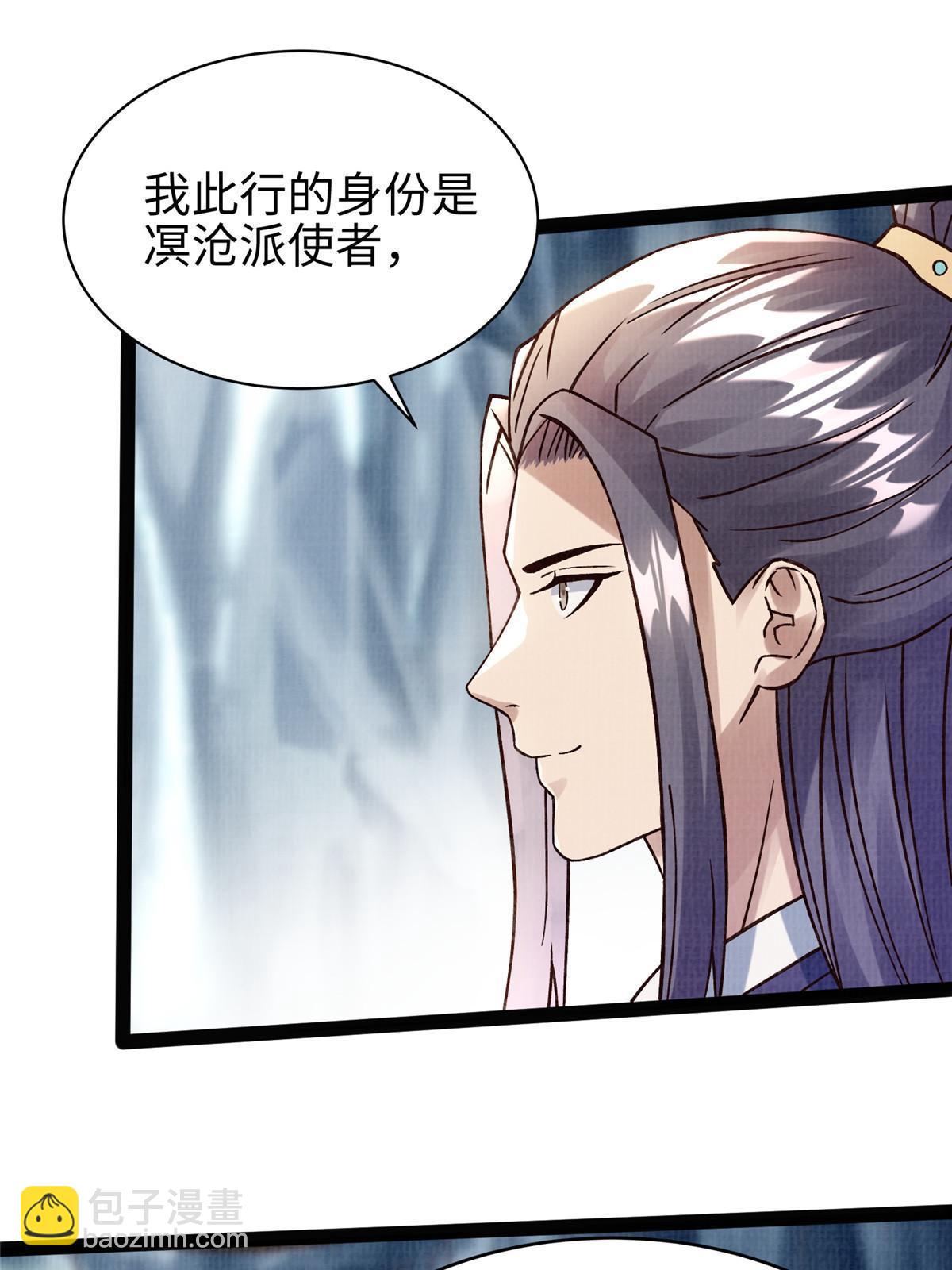 26 以身试药15