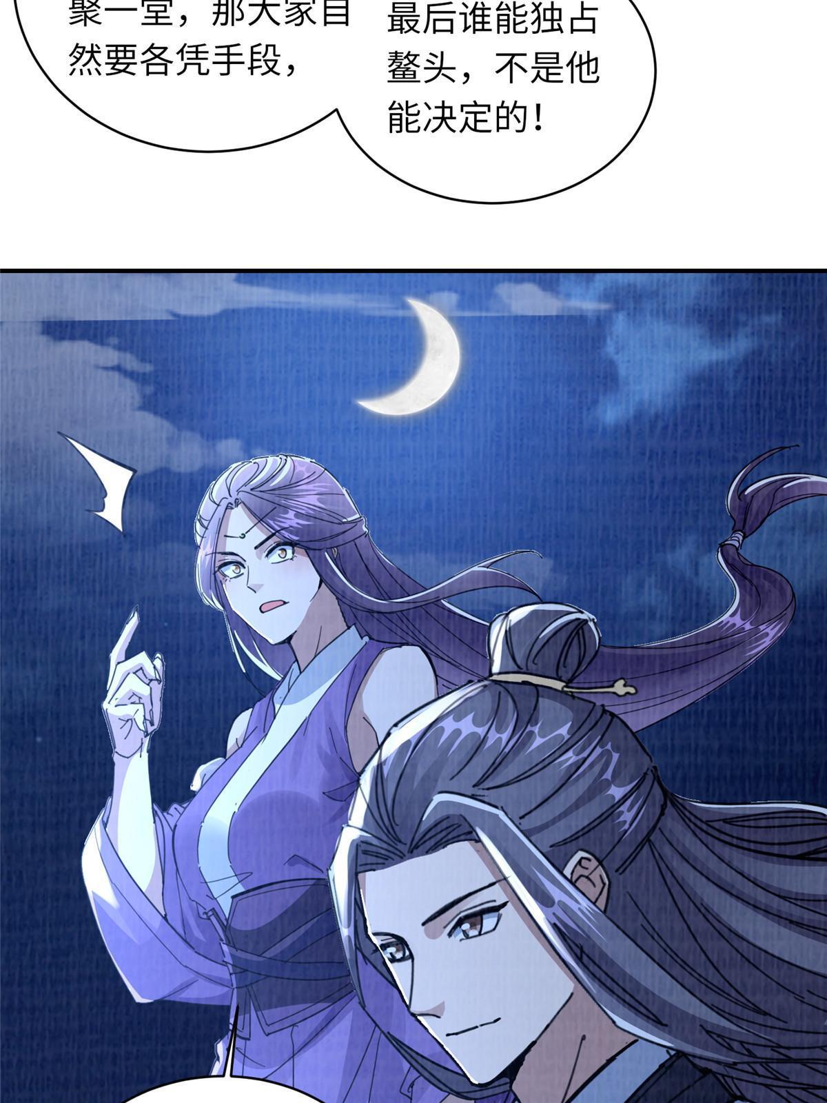 25 击杀贺方84