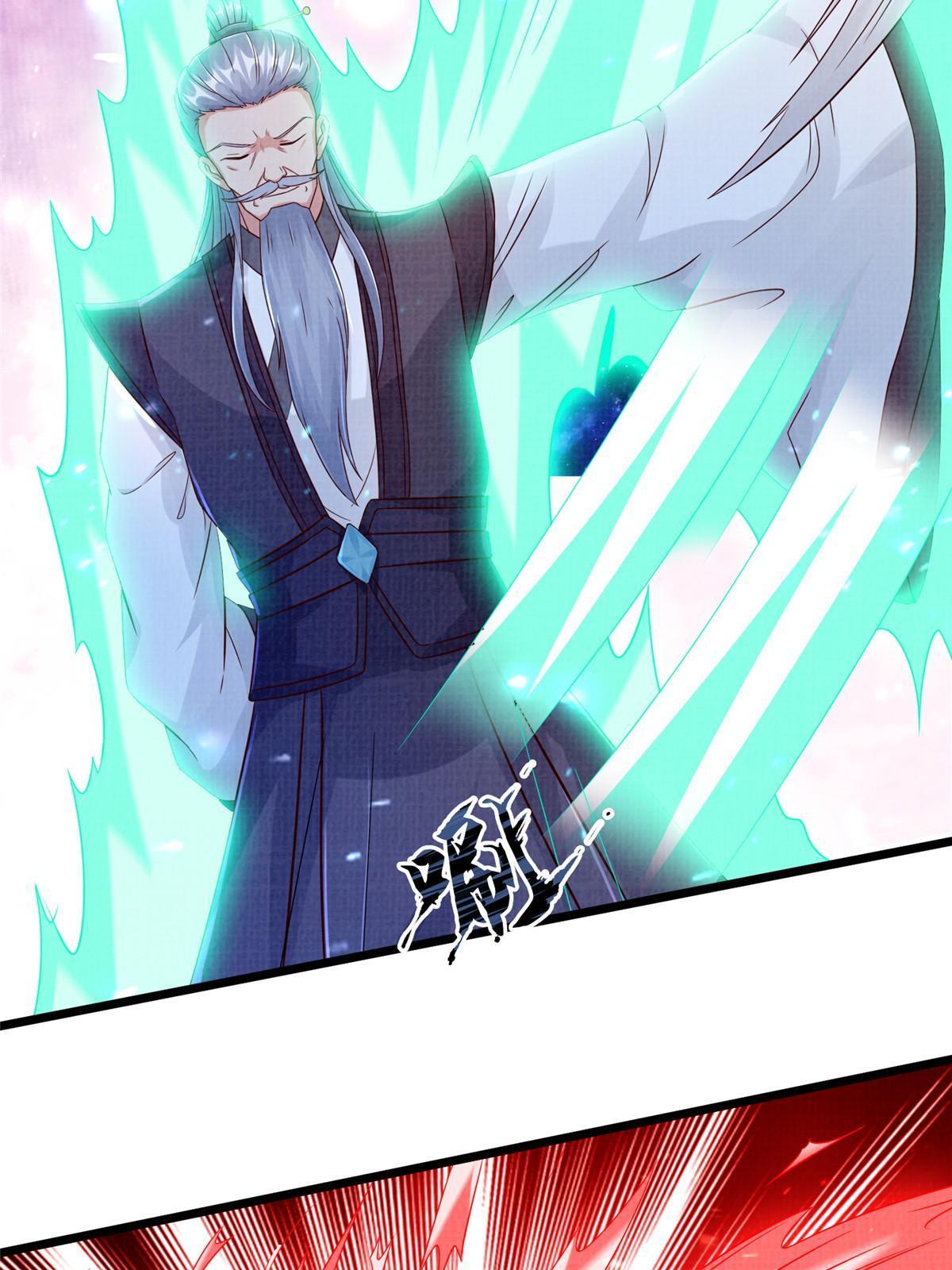 80 飞剑鏖战（上）63