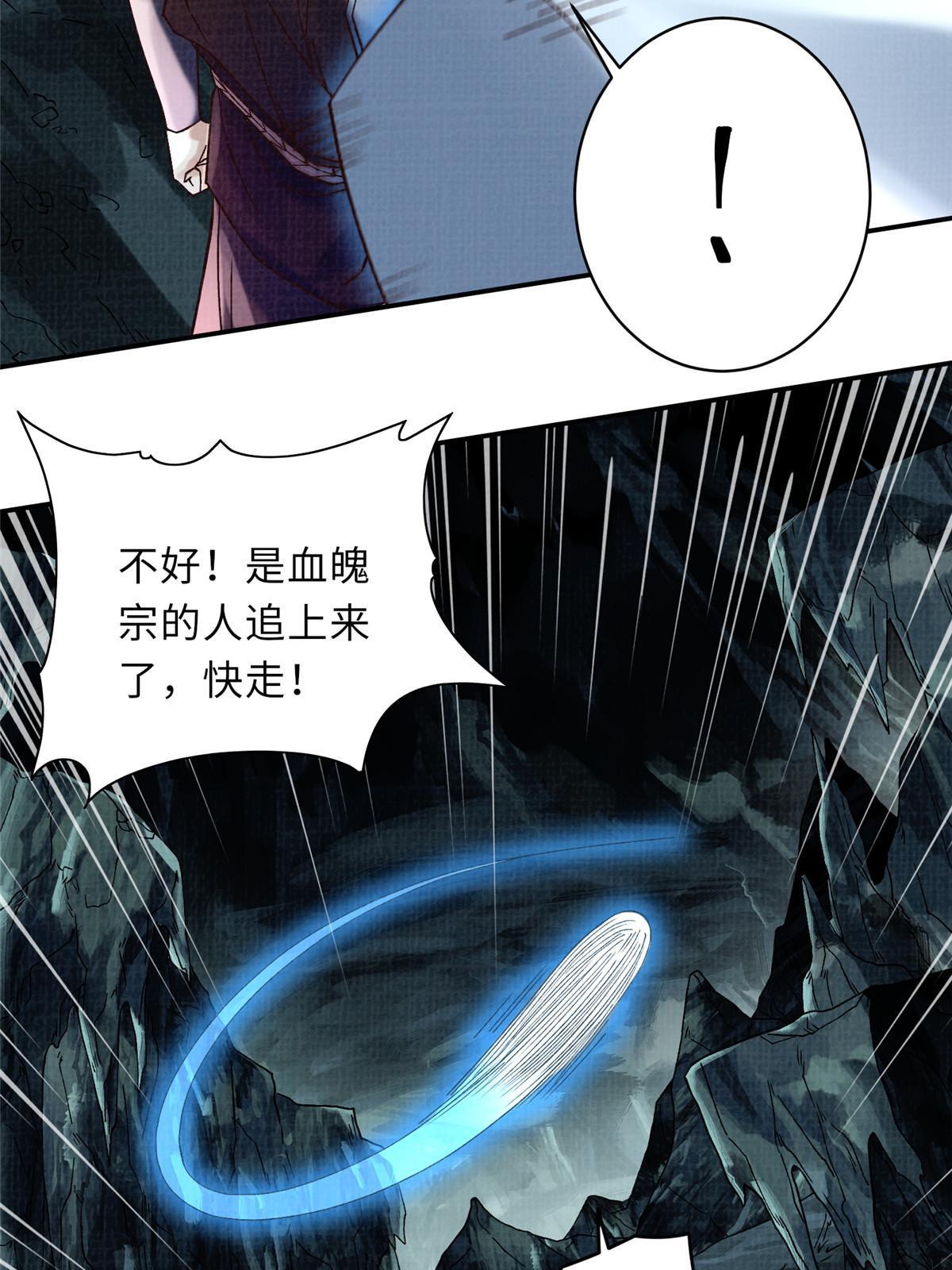40 力斩三韩22