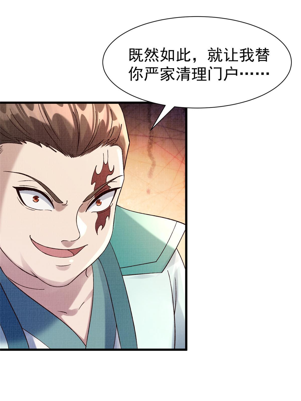 75 寿宴异变8