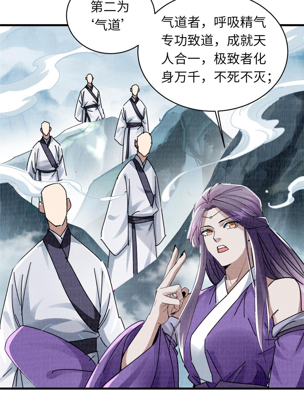 25 击杀贺方71