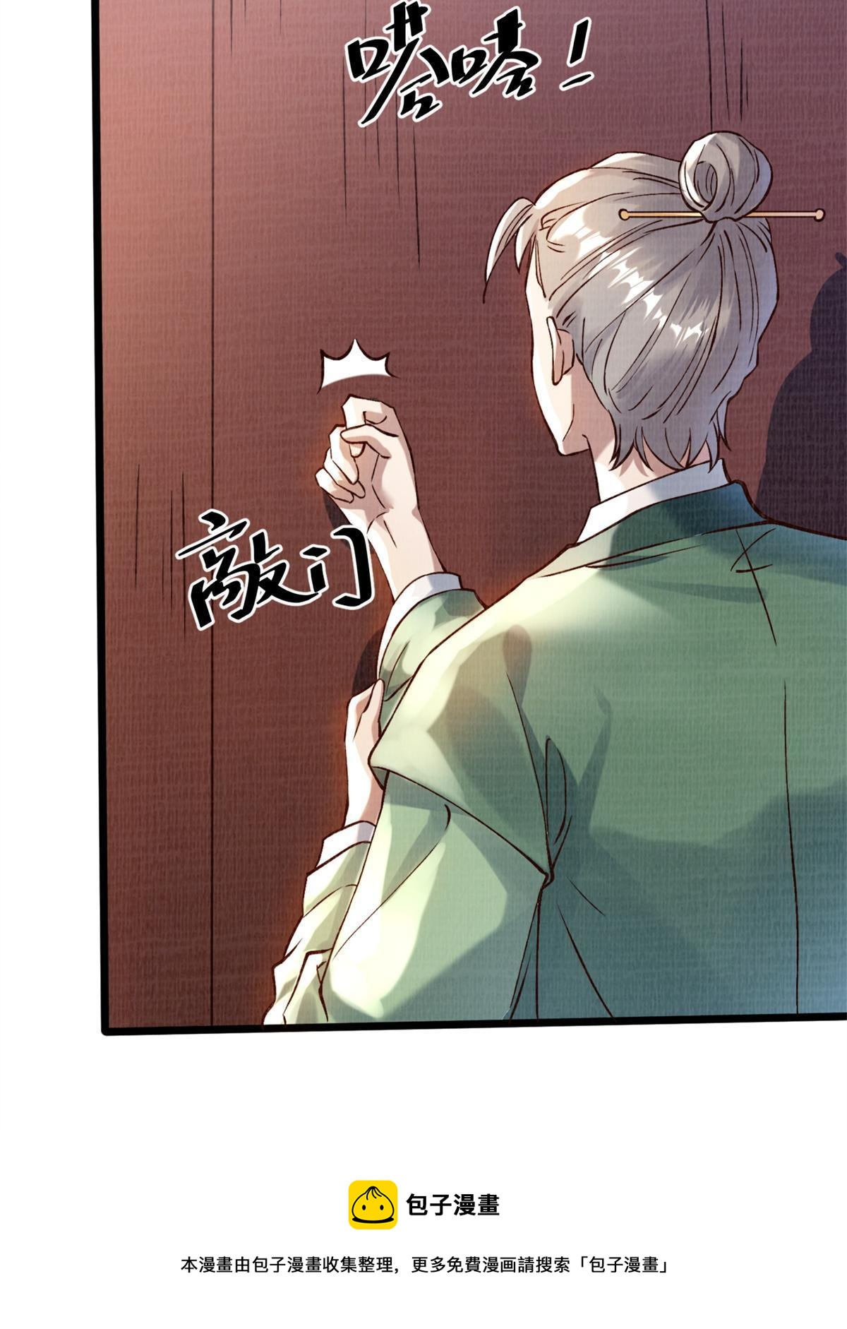 04 凝气筑元4