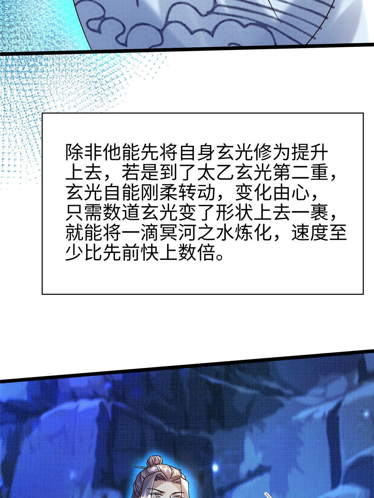 82 七绝吞阴64
