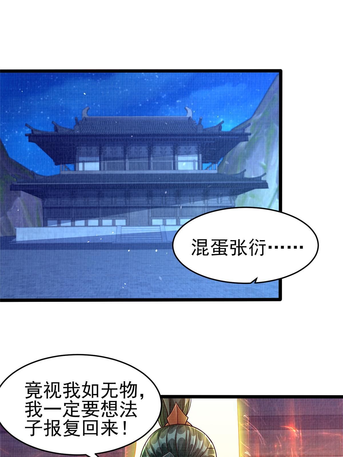 57 神梭被污14