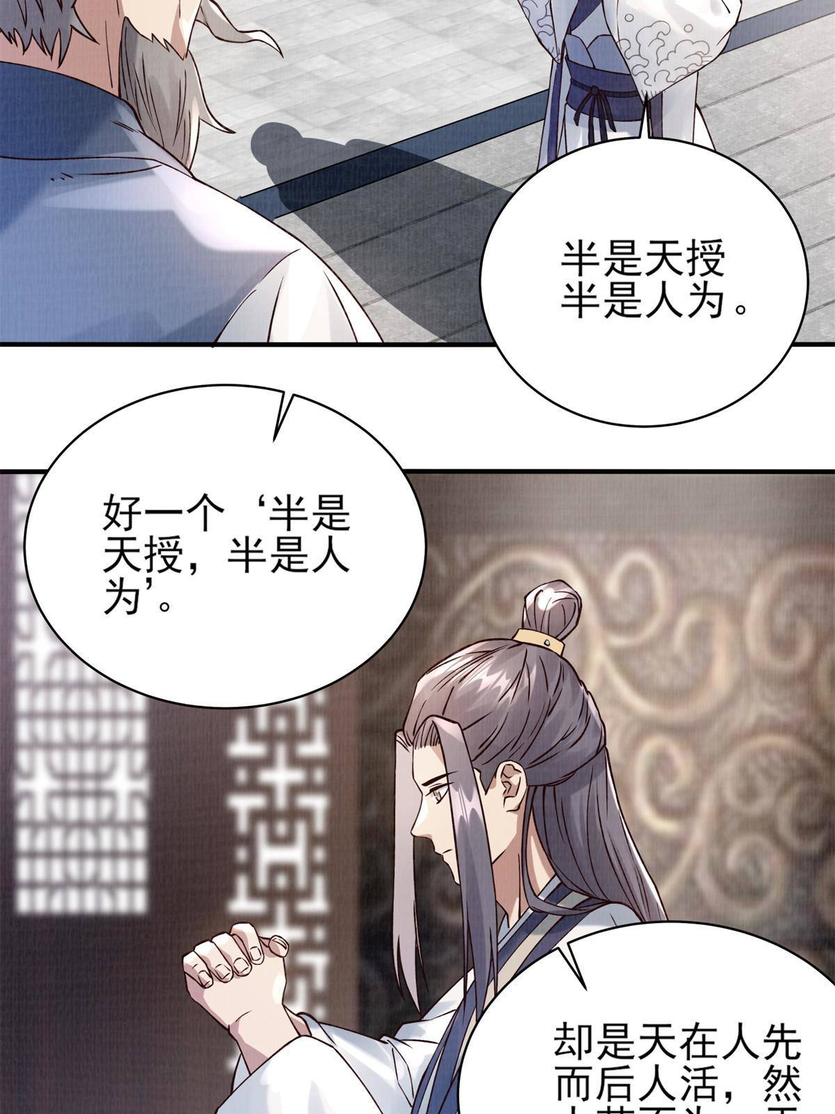 06 正式入门30