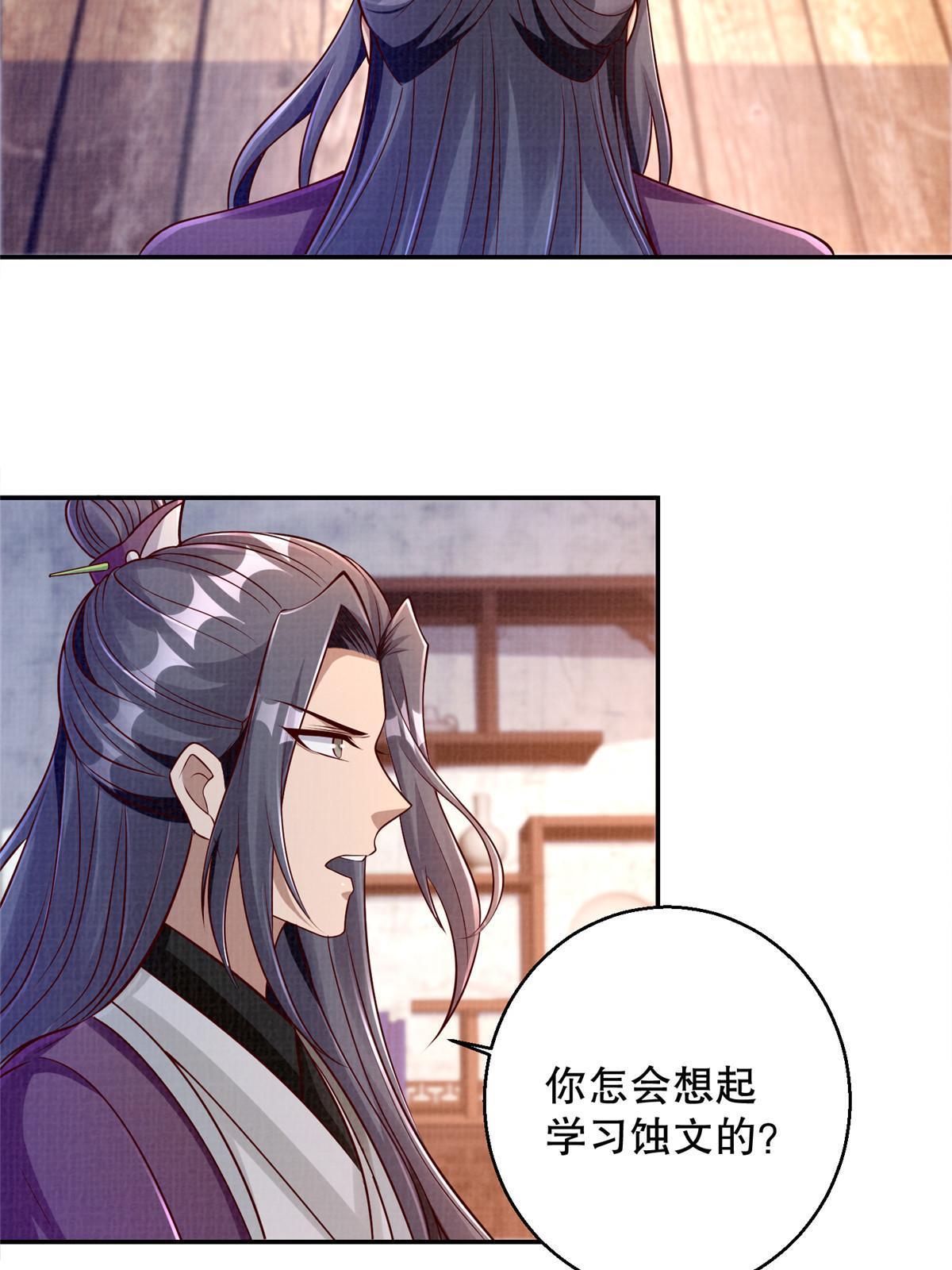 64 赴死绝阵14