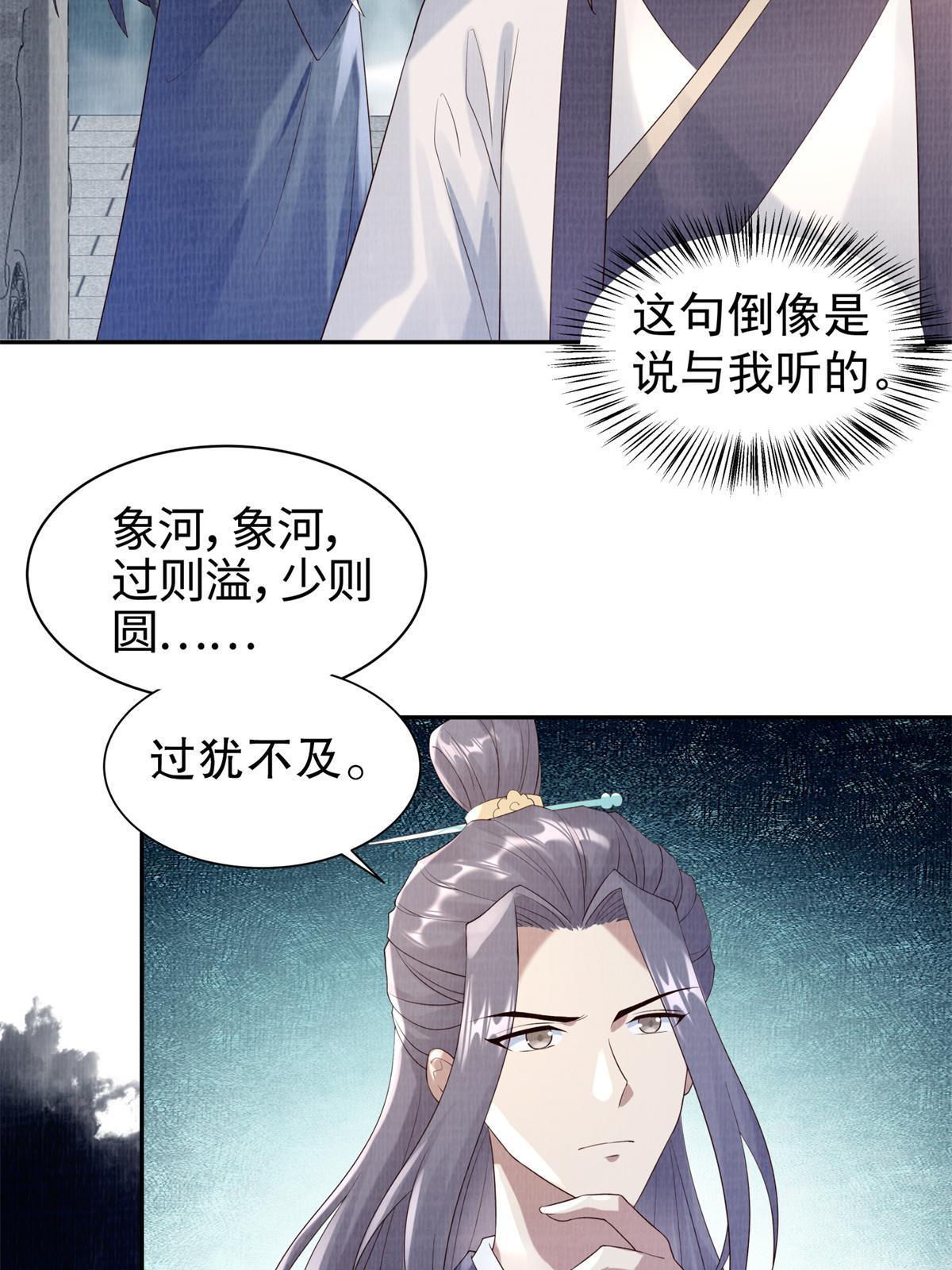 05 玄文法会22