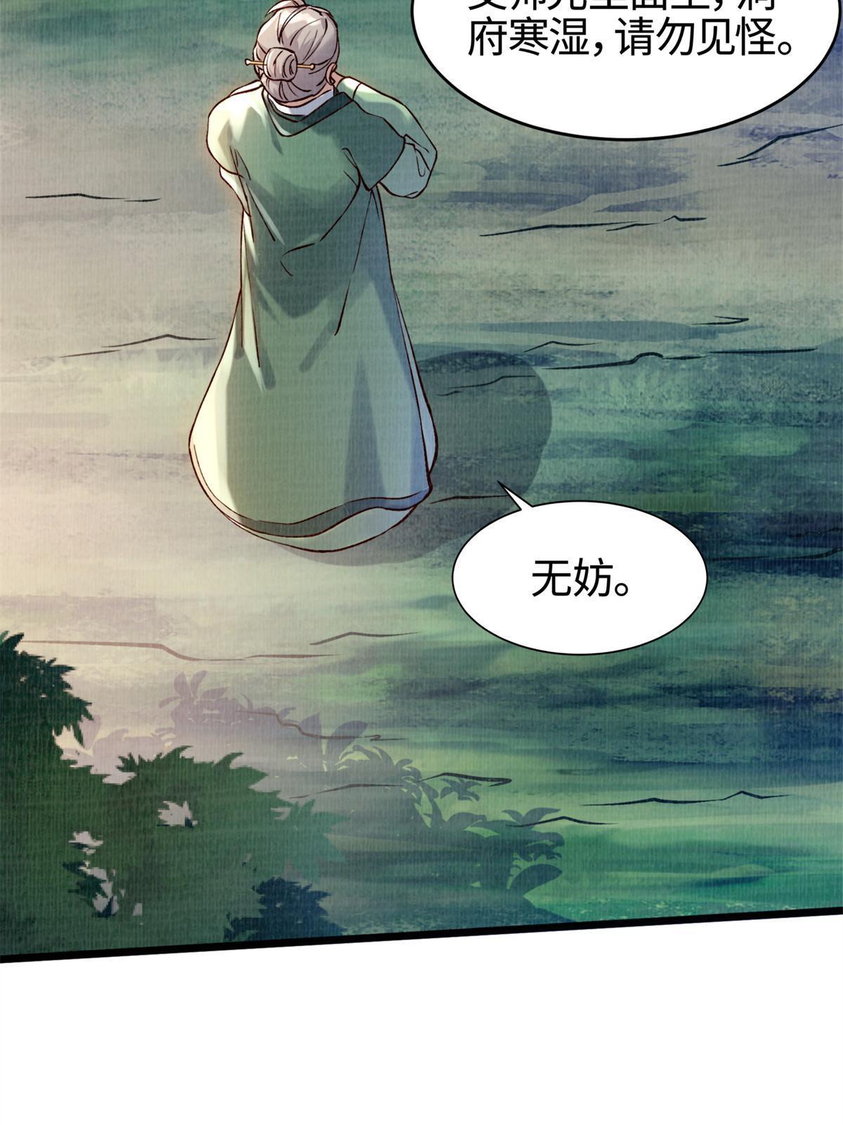 04 凝气筑元13