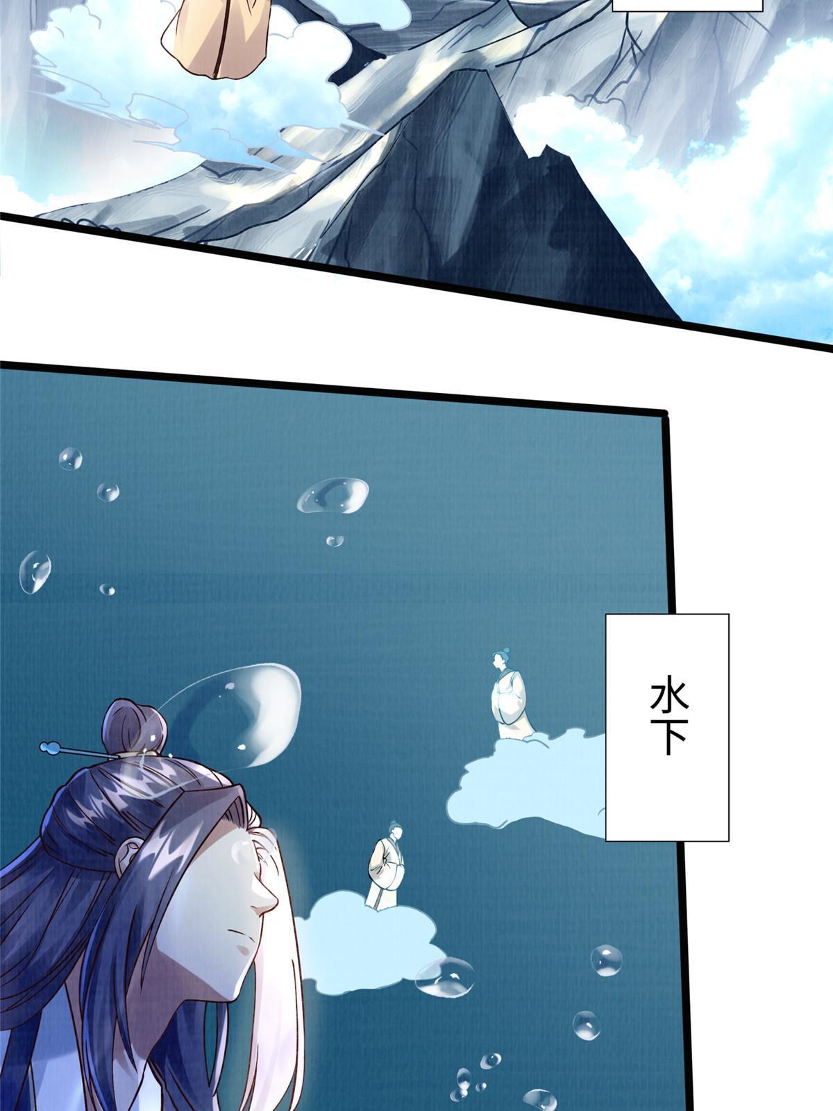 10 贝王洞穴79