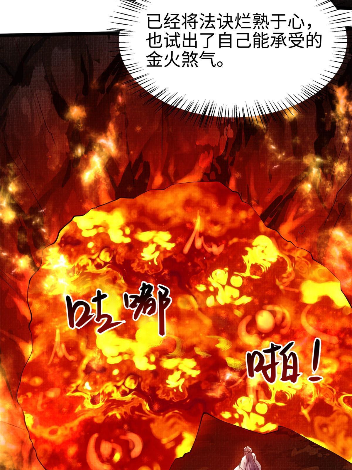16  残玉秘文91