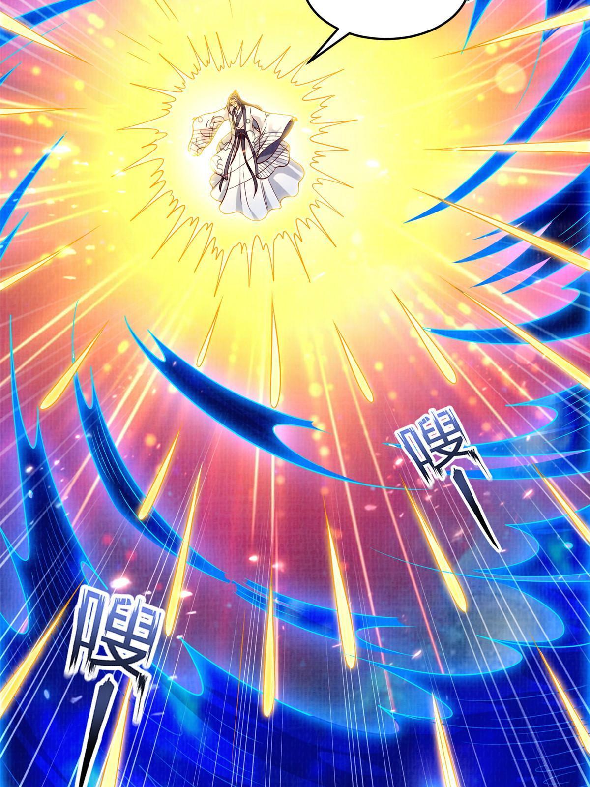 83 九气聚幽（上）22