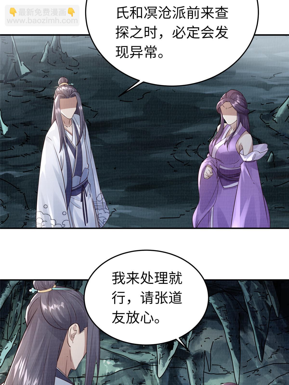 14 雾气脉象33