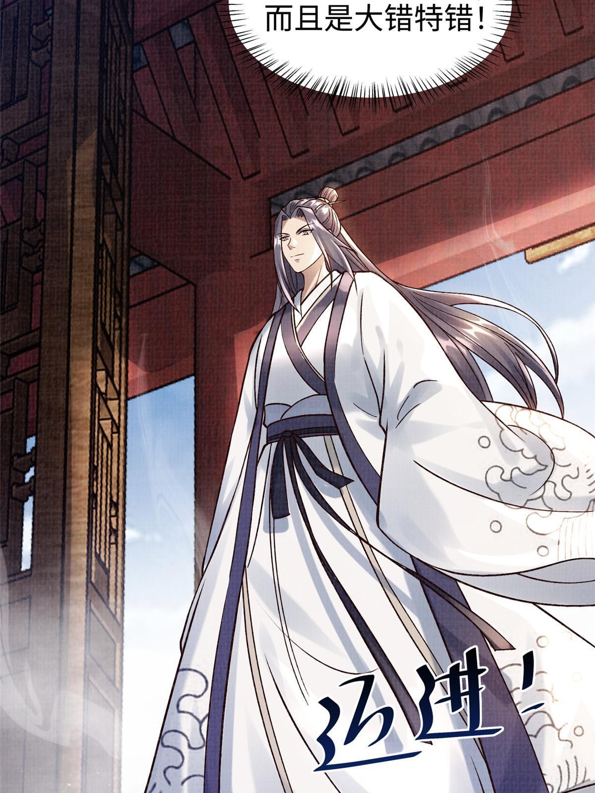 19 拜师丹院39