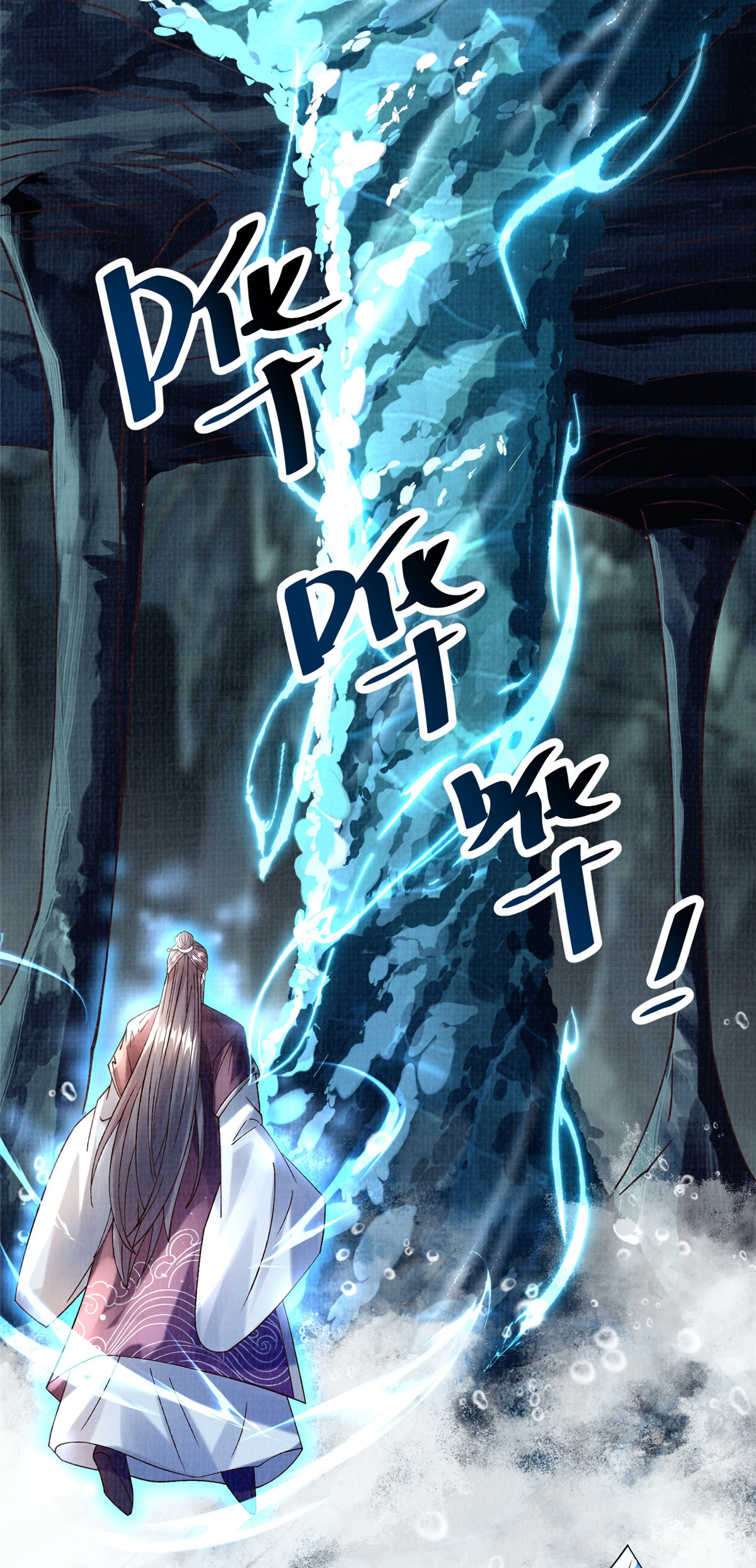 38 独入海眼28