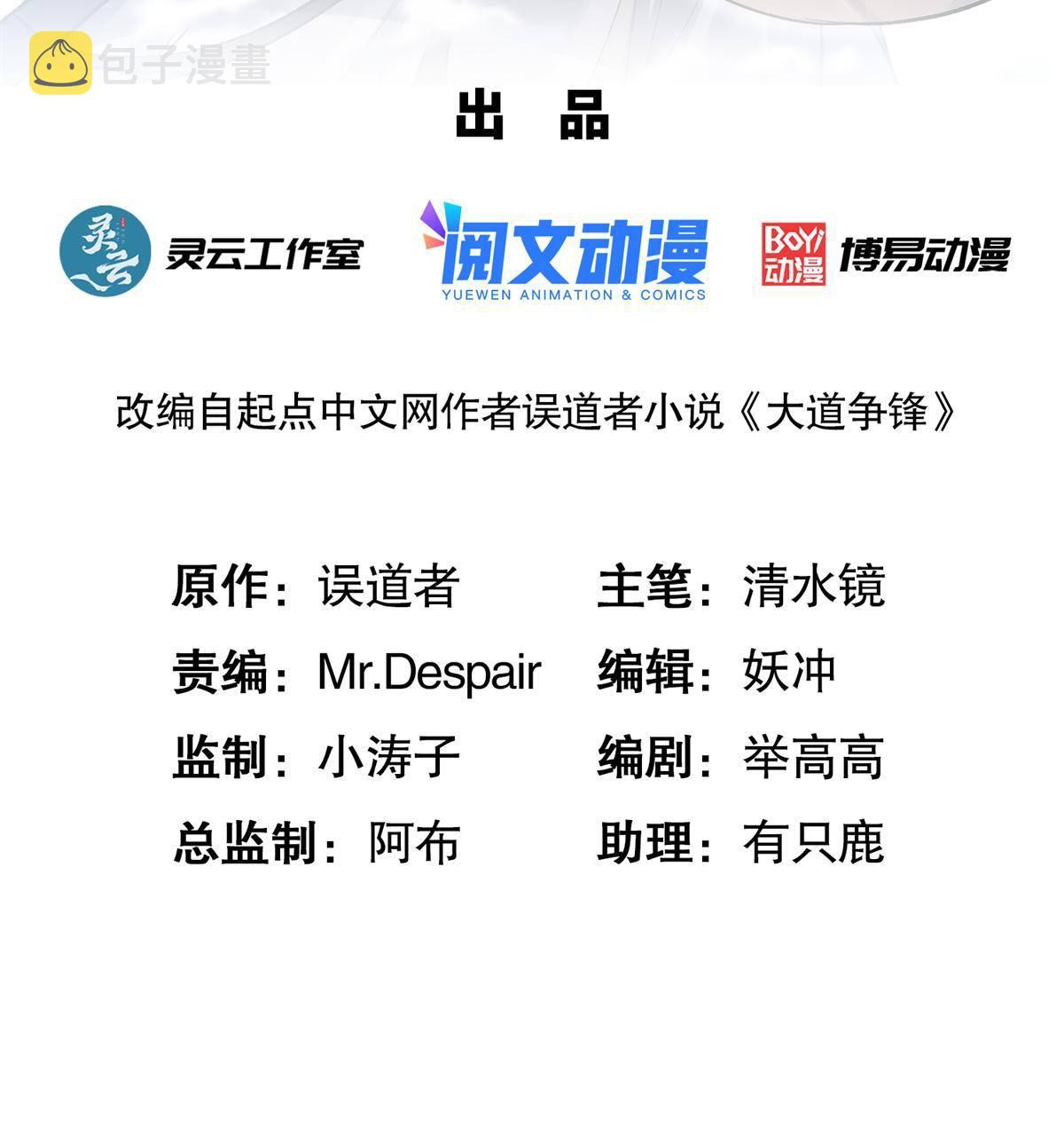 04 凝气筑元1