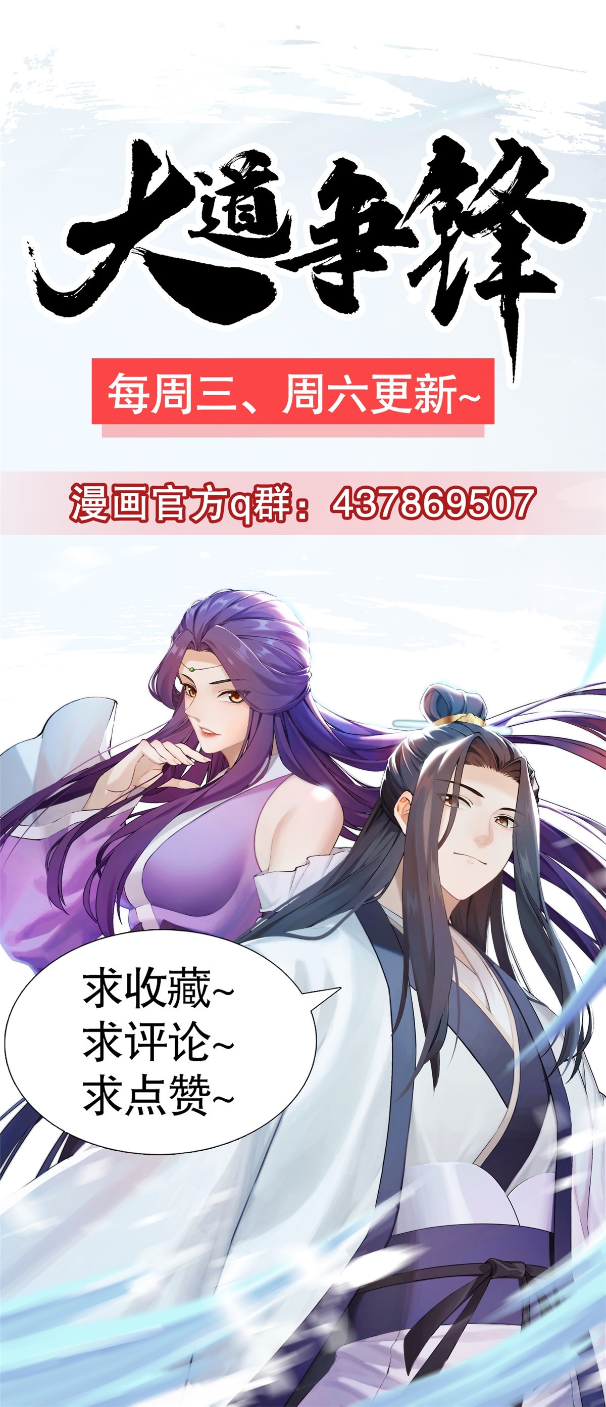 44 玄光滔空62