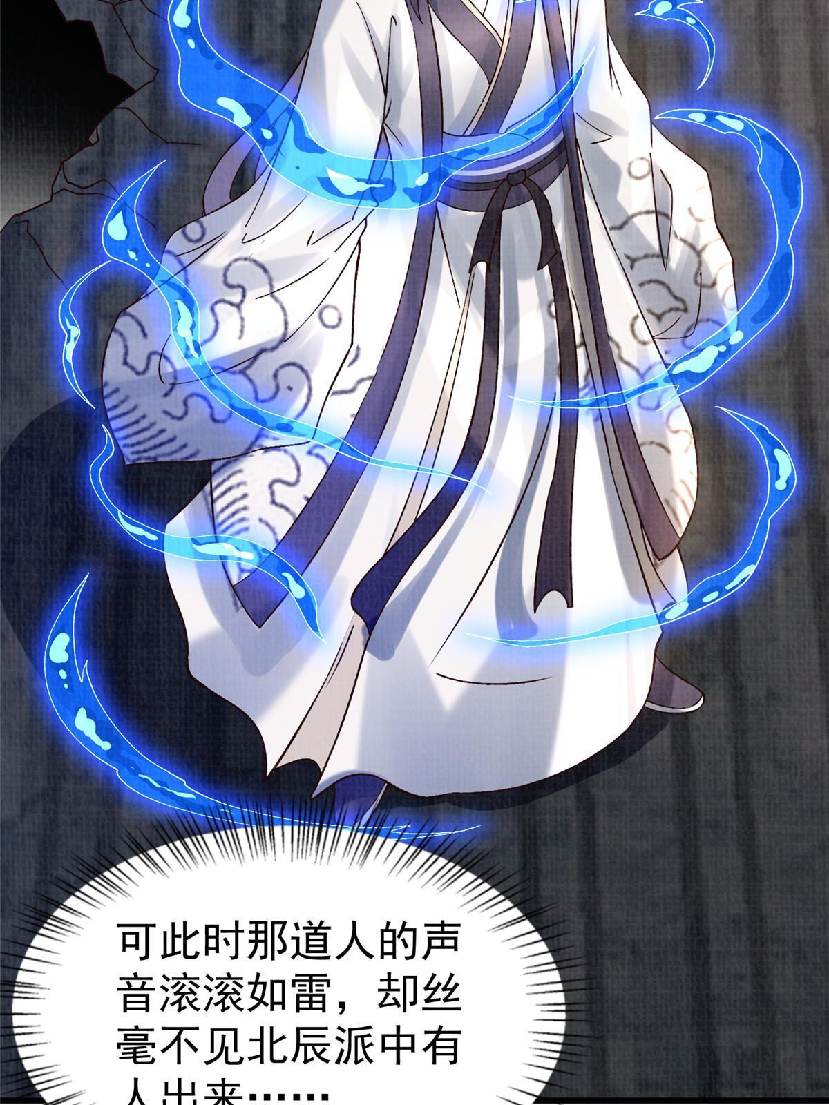 75 寿宴异变29